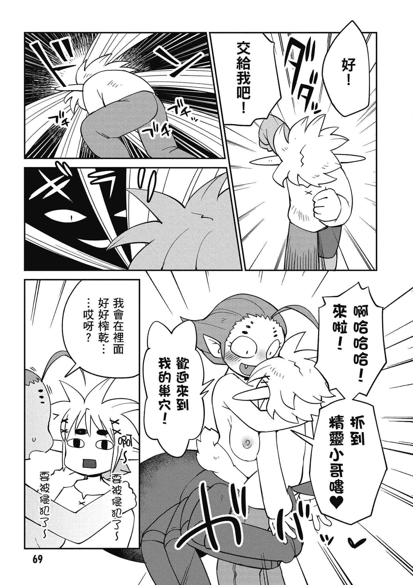 第 5 卷 第 70 页