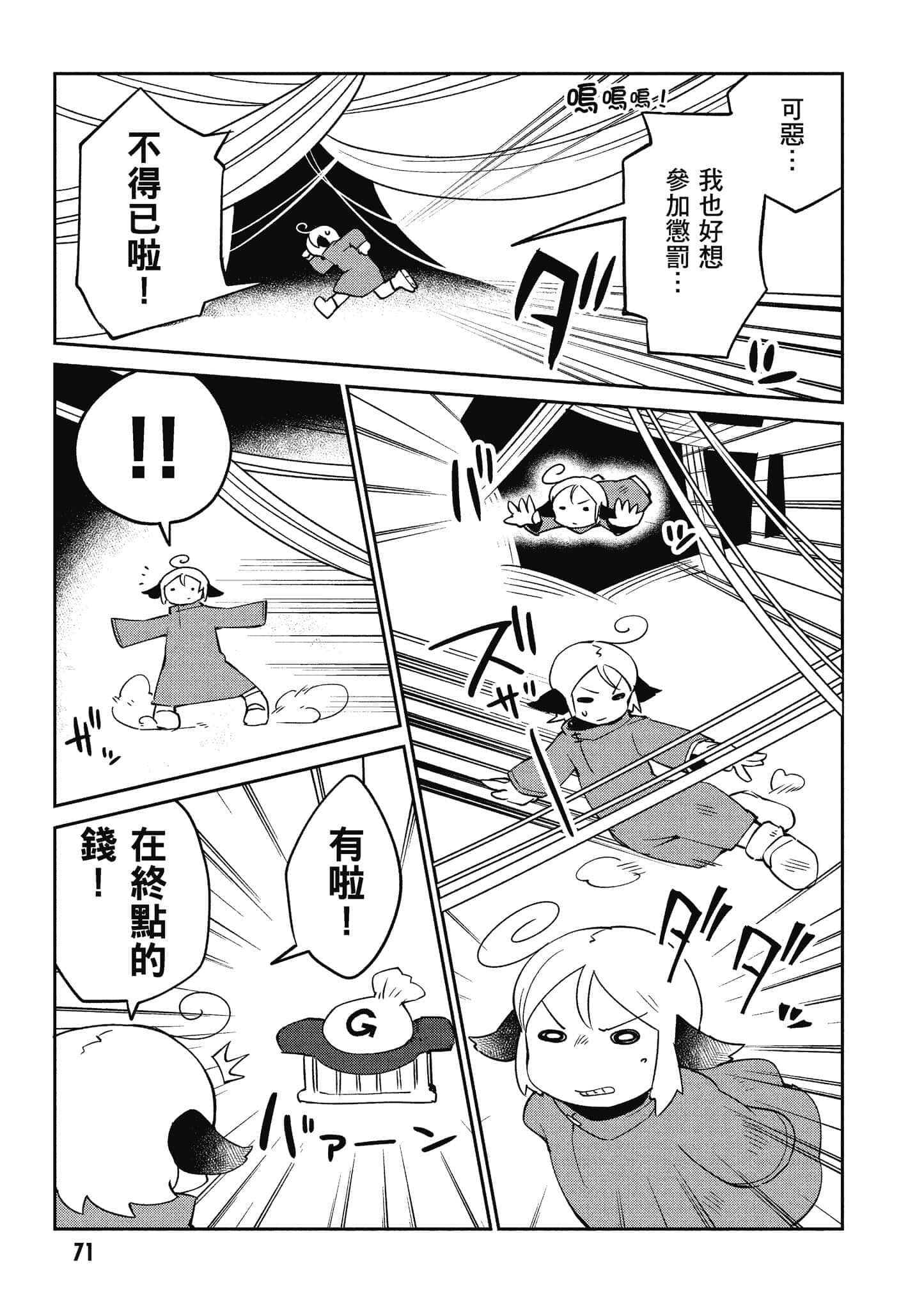 第 5 卷 第 72 页