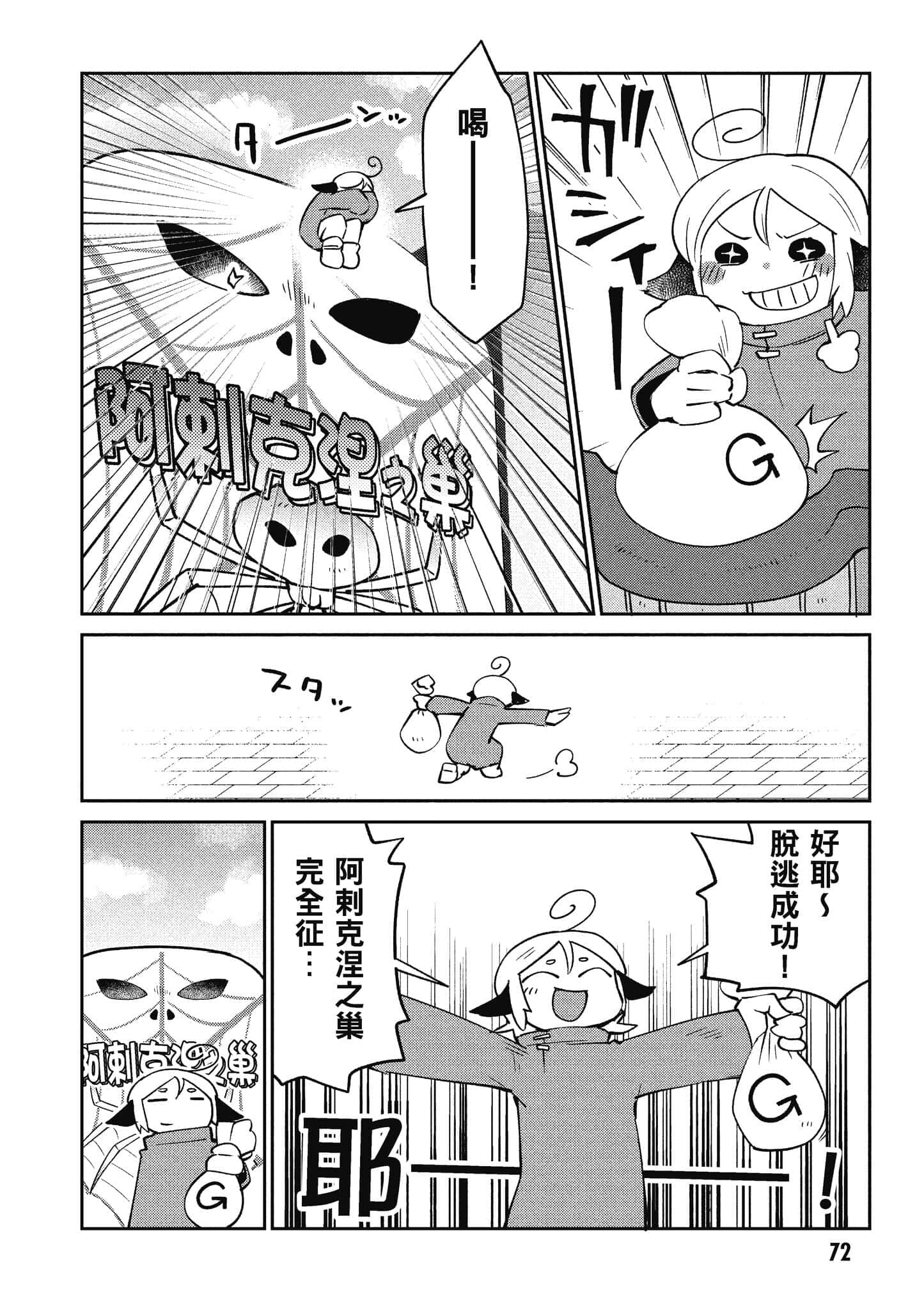 第 5 卷 第 73 页
