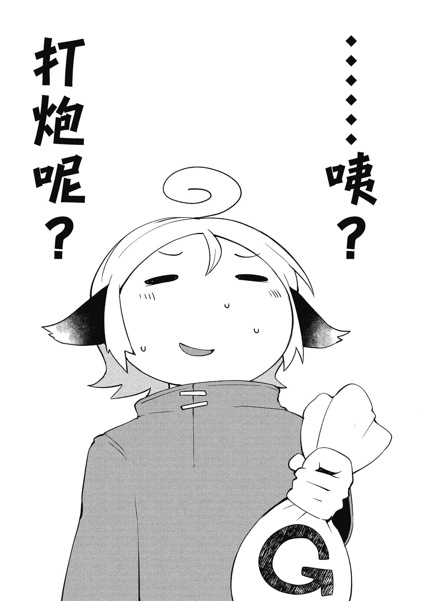第 5 卷 第 74 页