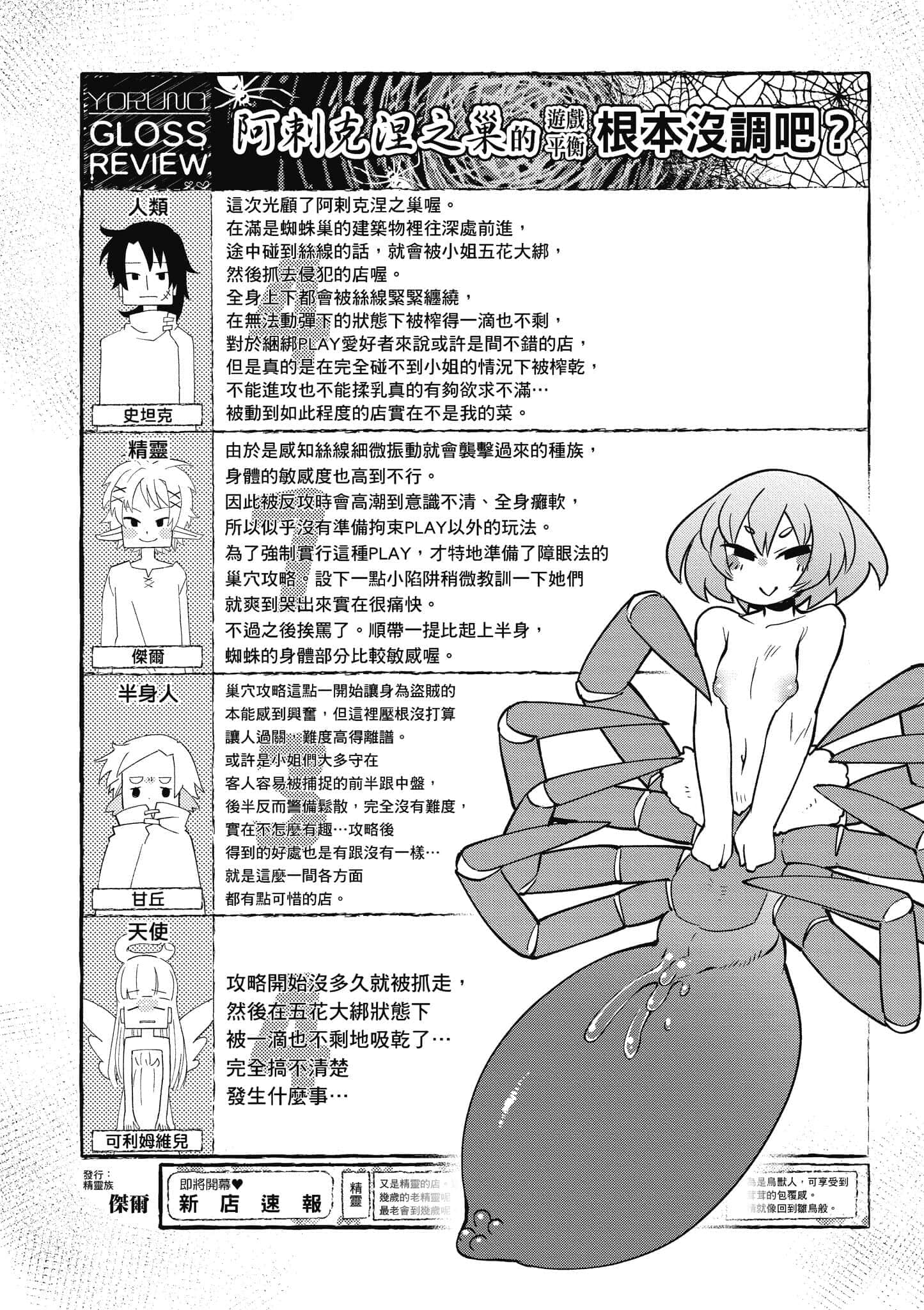 第 5 卷 第 75 页
