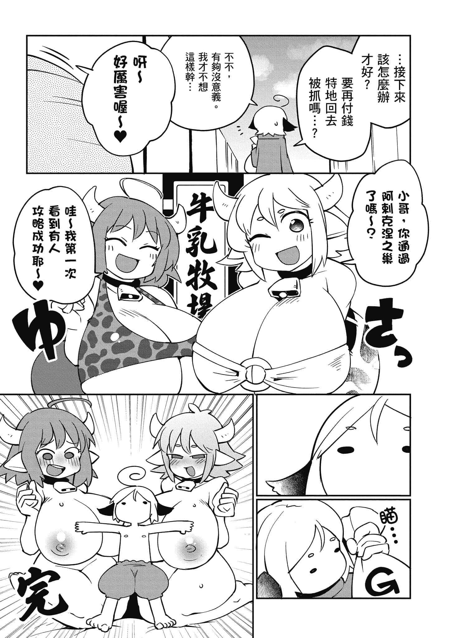 第 5 卷 第 76 页