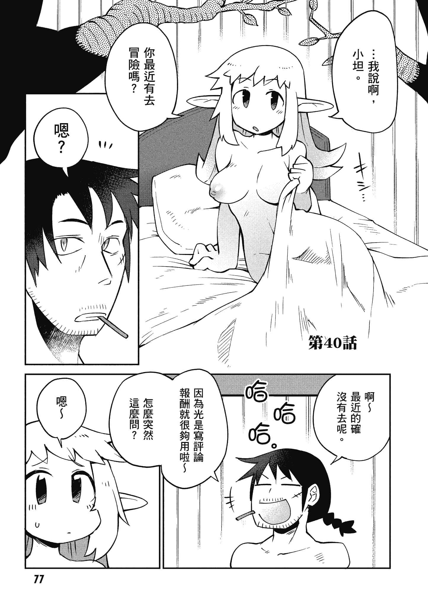 第 5 卷 第 78 页