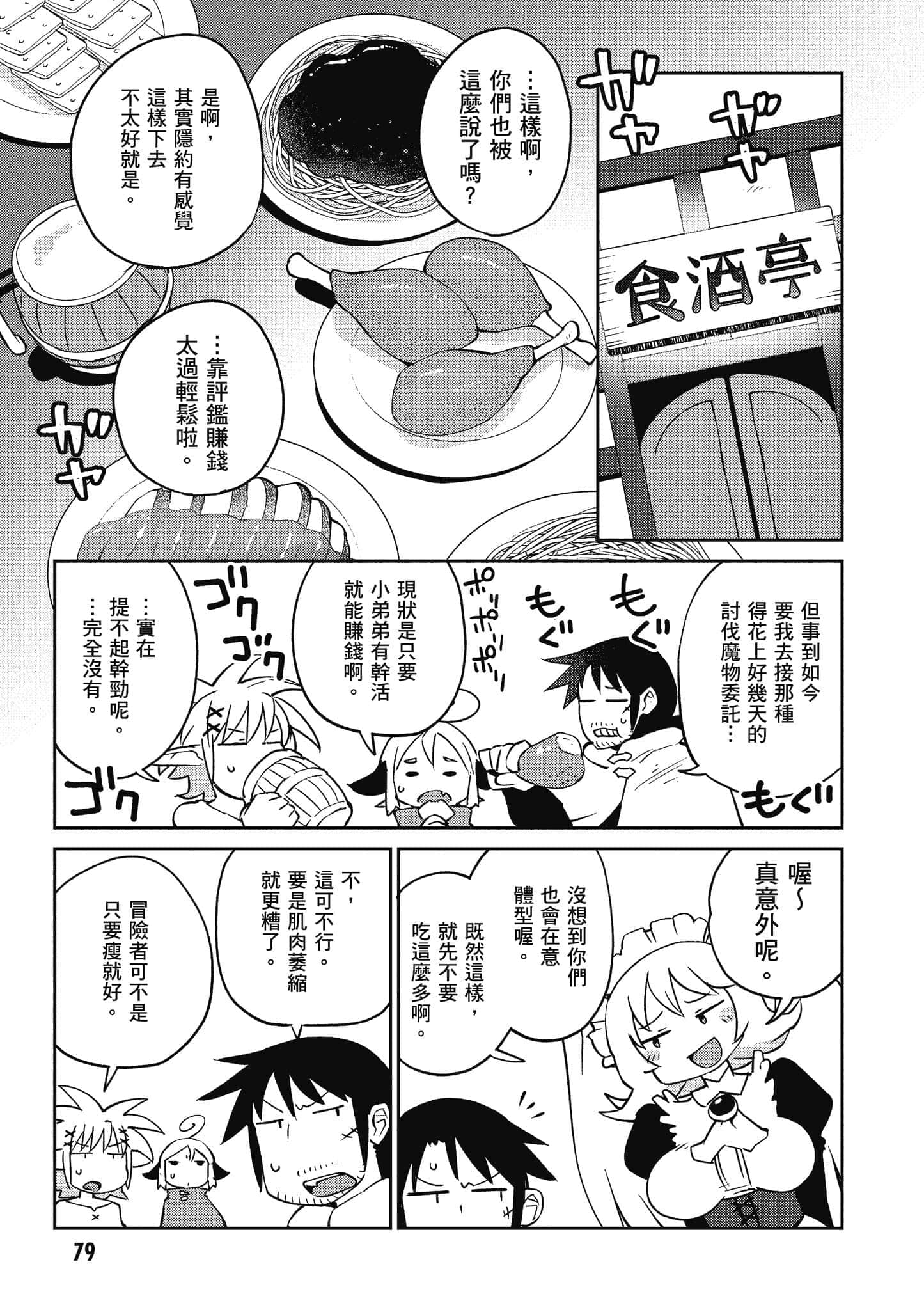 第 5 卷 第 80 页