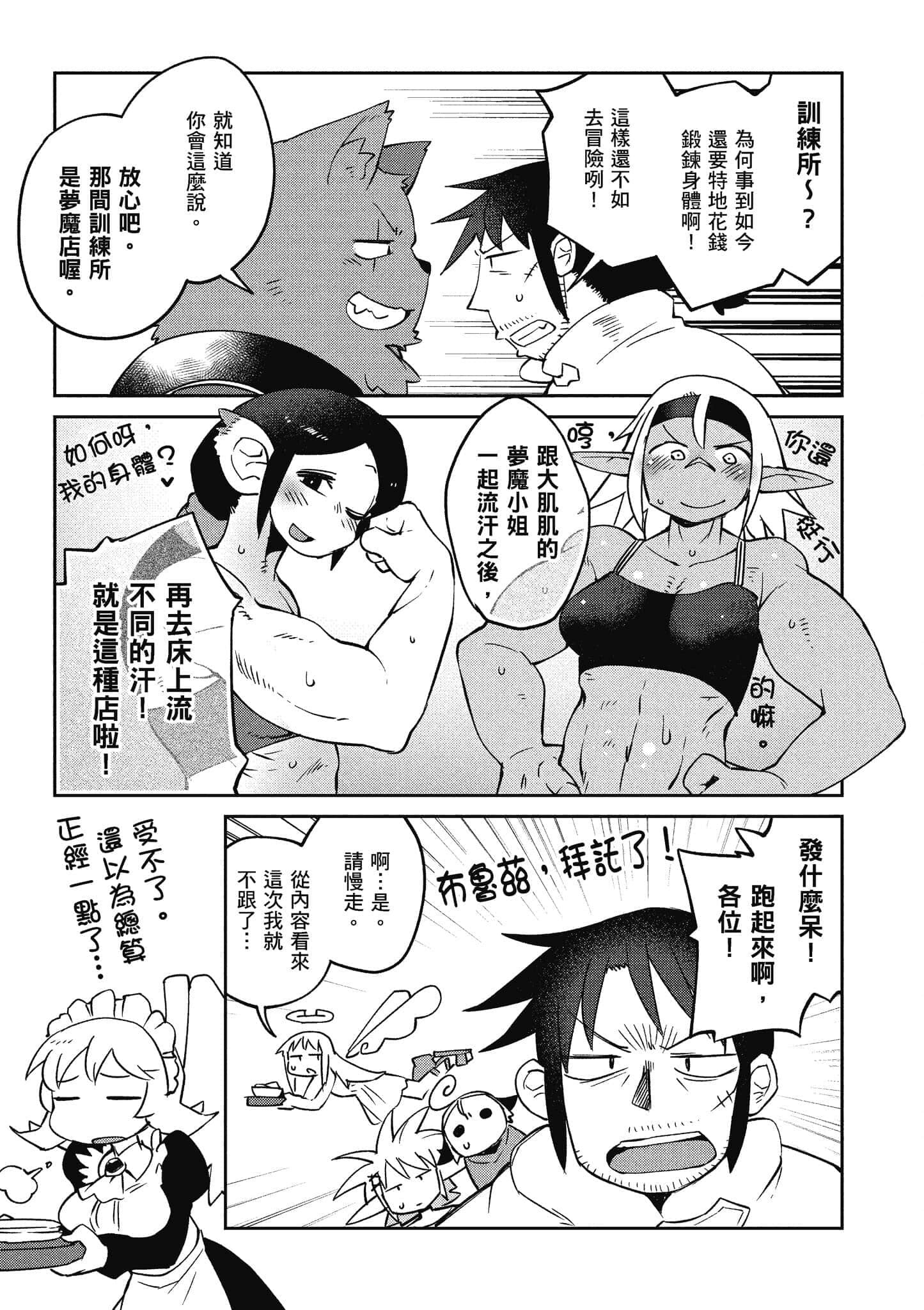 第 5 卷 第 82 页
