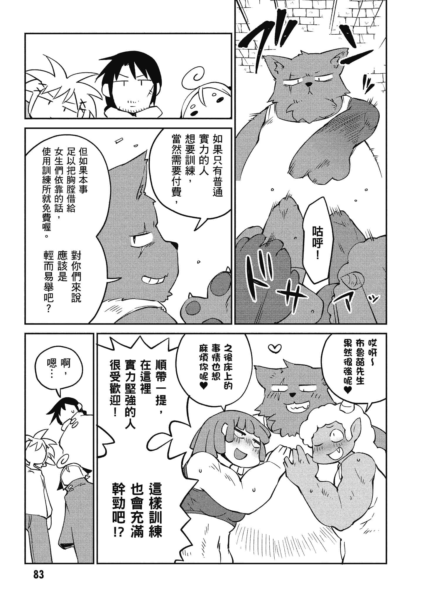第 5 卷 第 84 页