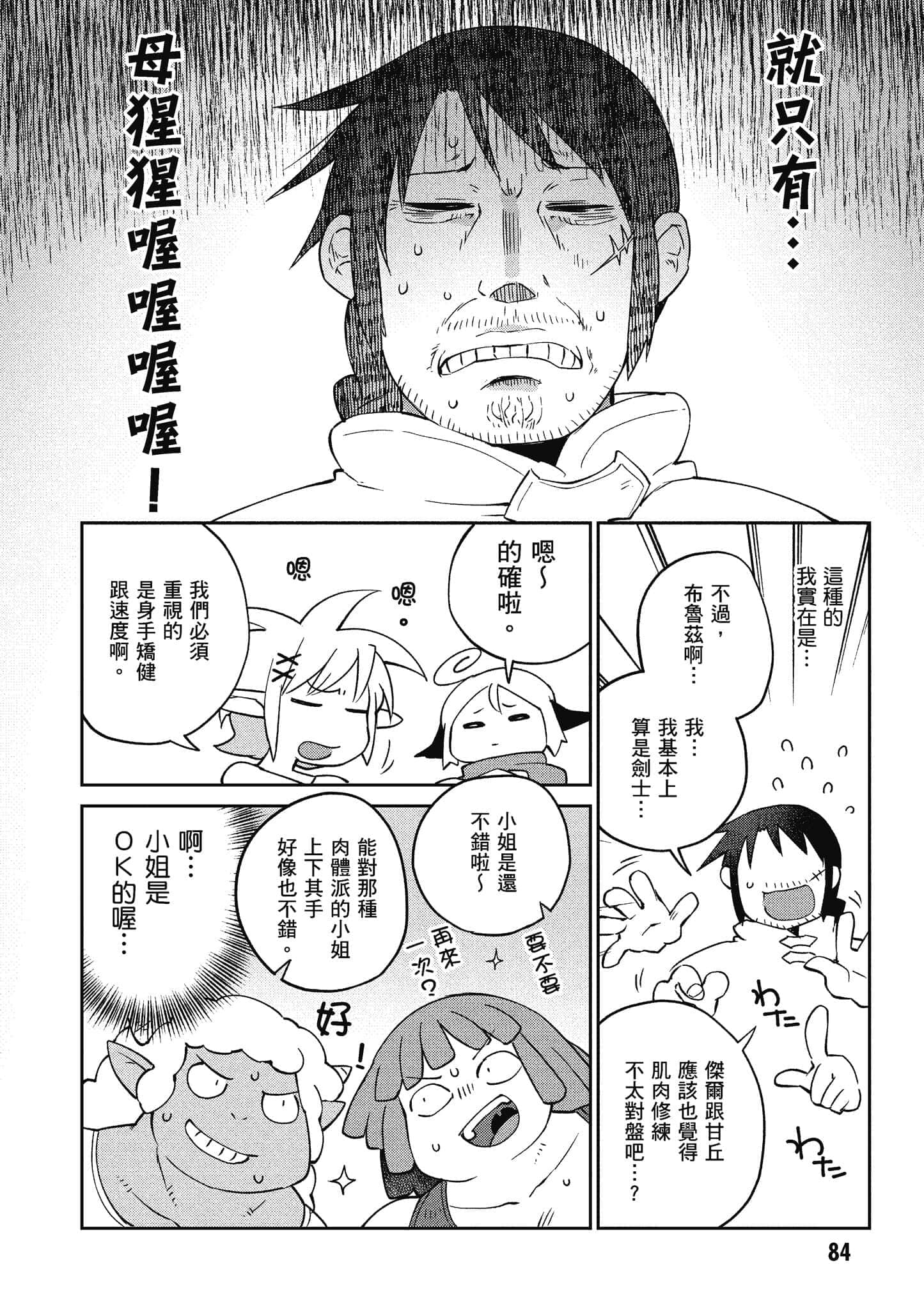 第 5 卷 第 85 页