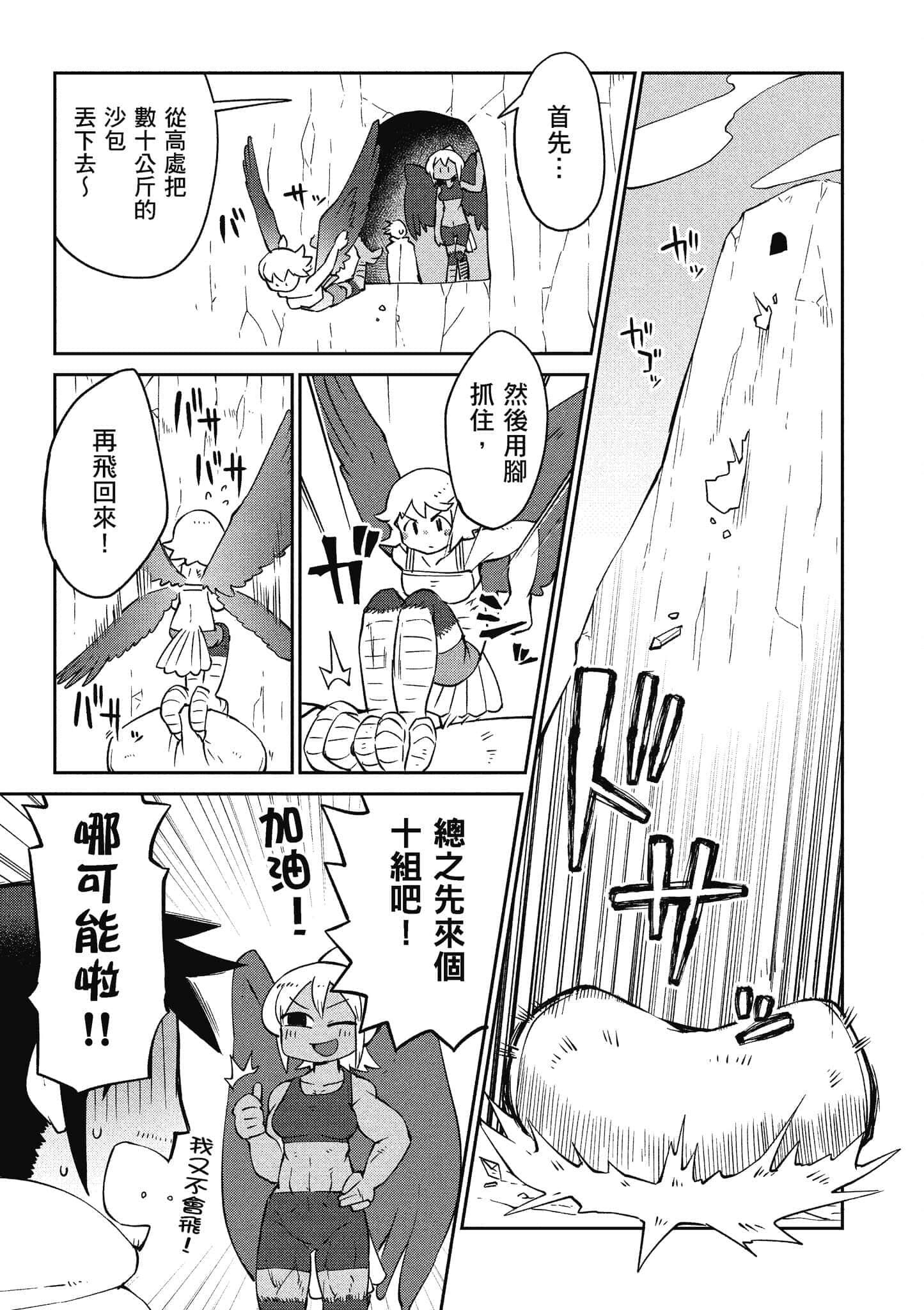 第 5 卷 第 88 页