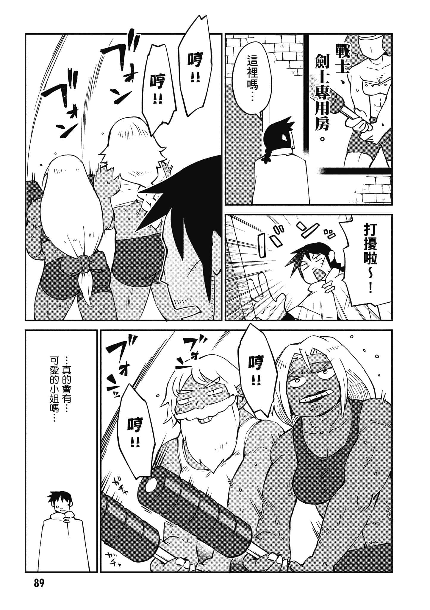 第 5 卷 第 90 页