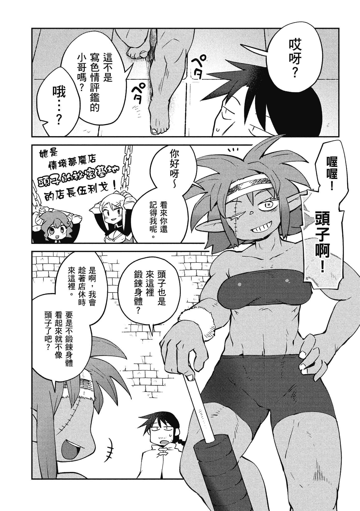 第 5 卷 第 91 页