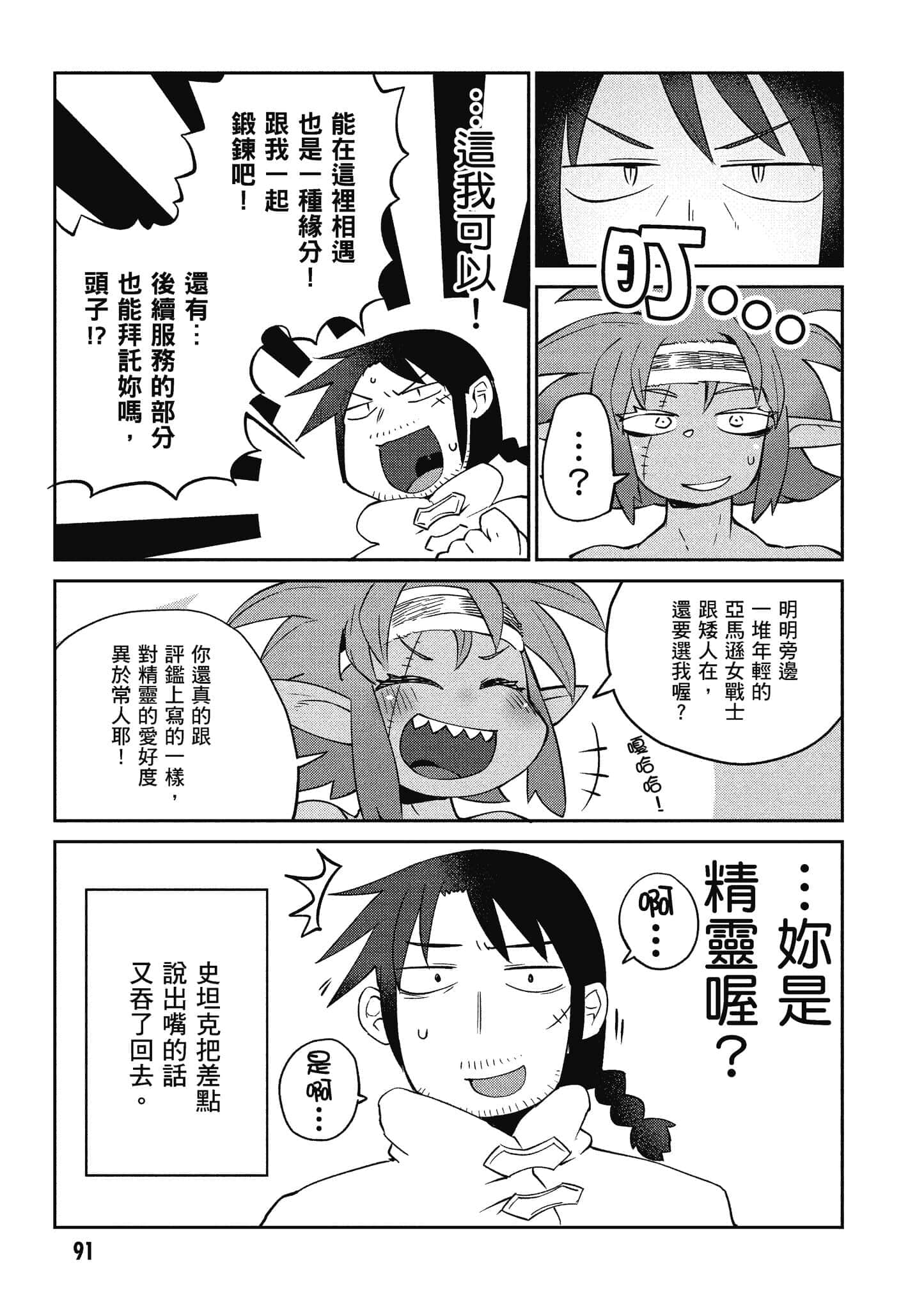 第 5 卷 第 92 页