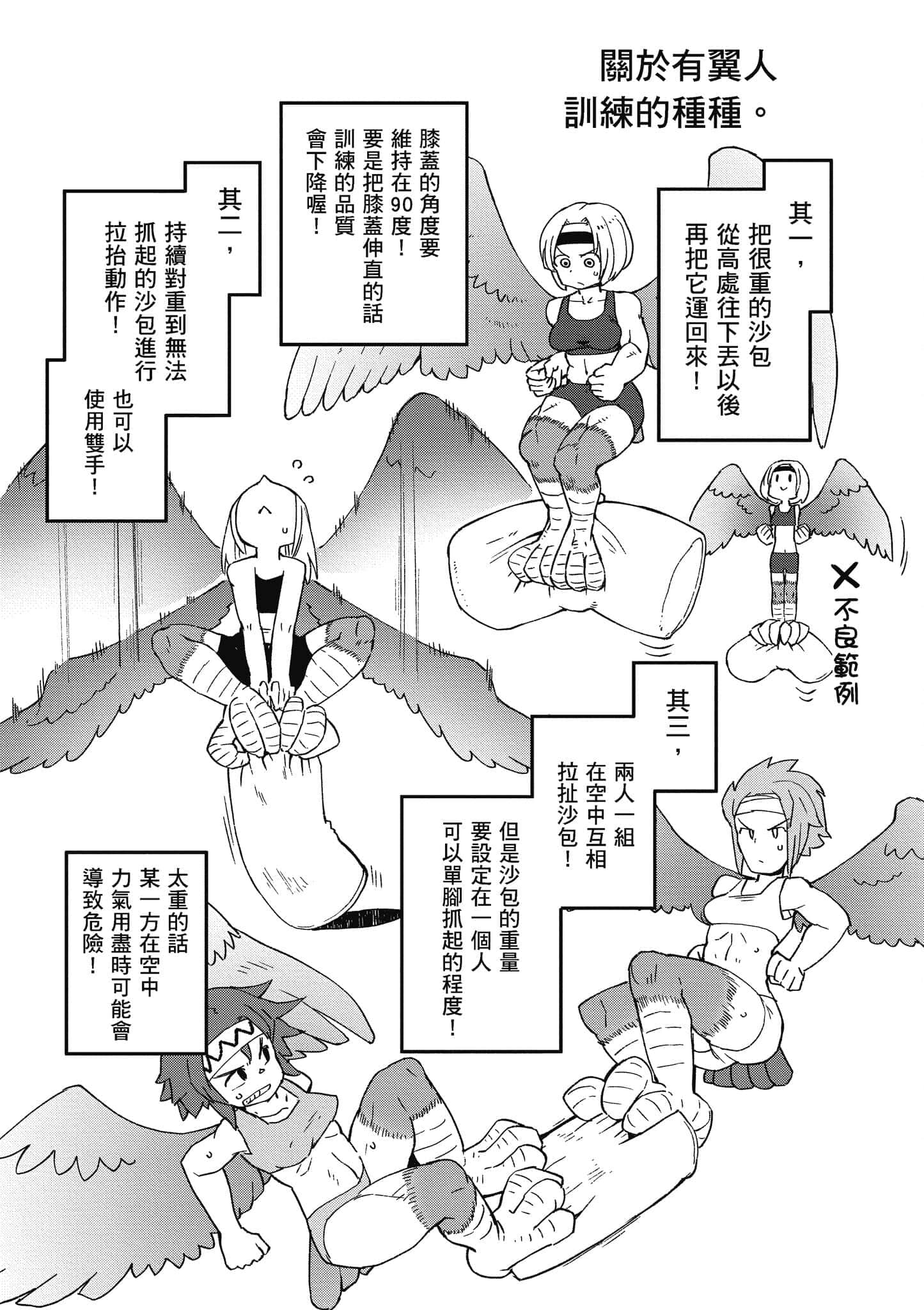 第 5 卷 第 93 页