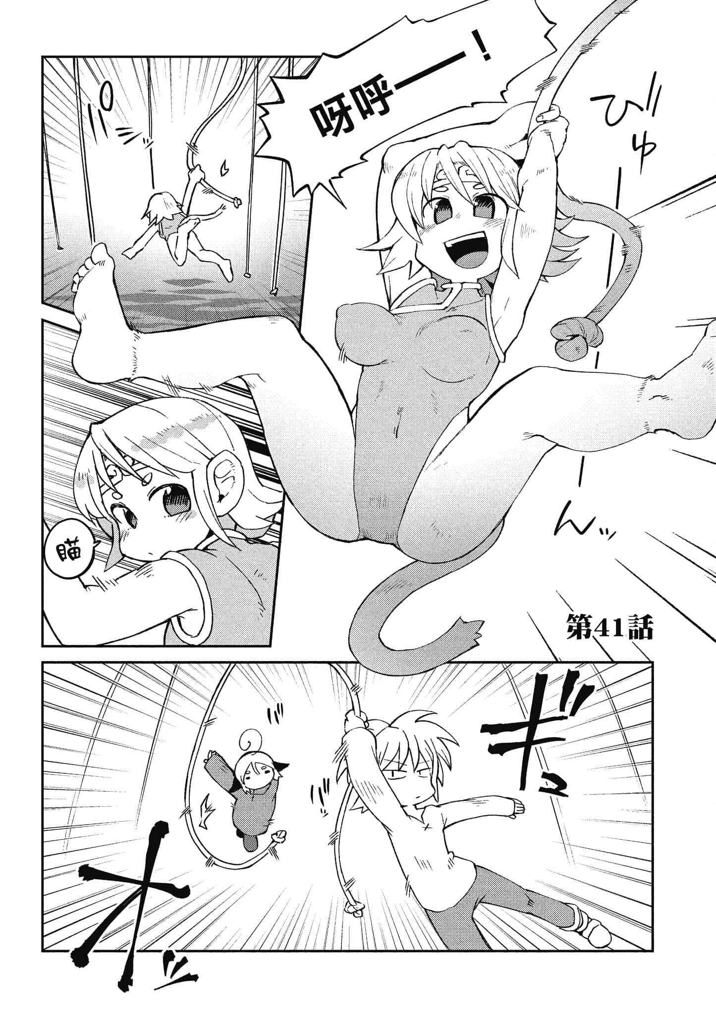 第 5 卷 第 94 页