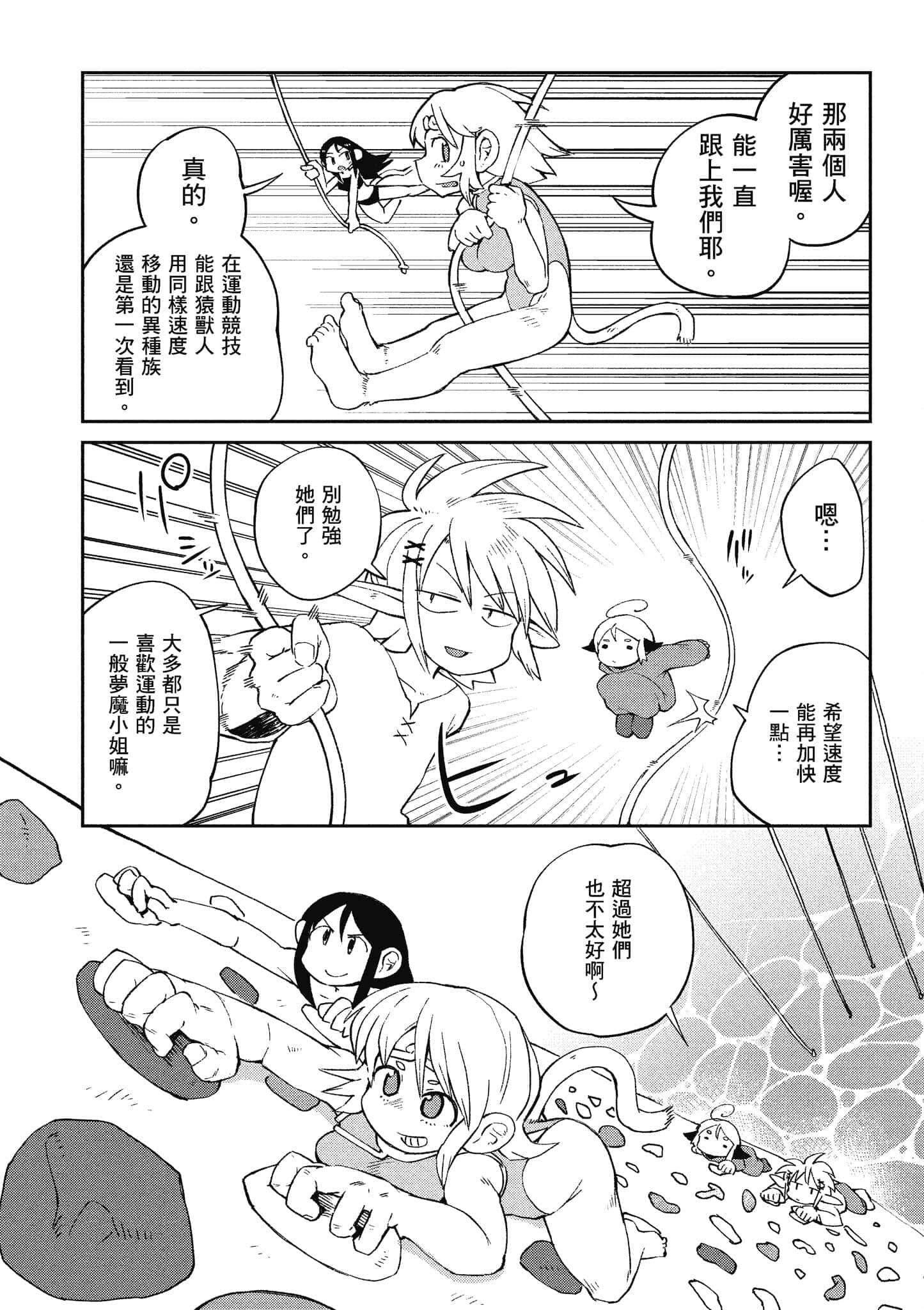 第 5 卷 第 95 页