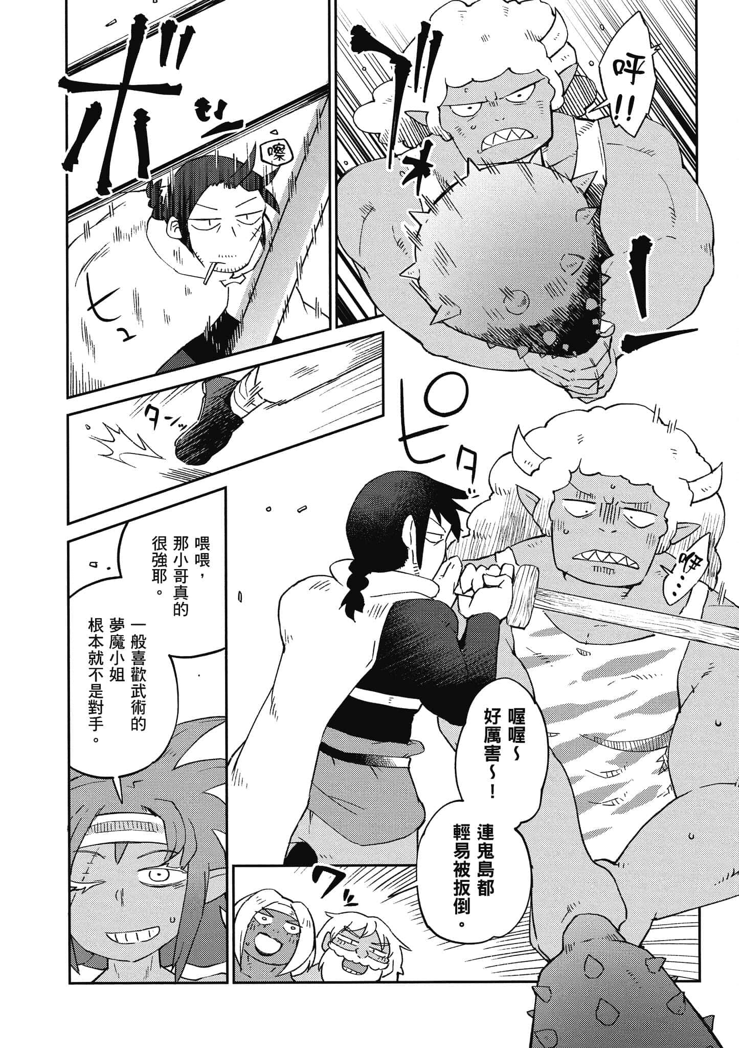 第 5 卷 第 97 页