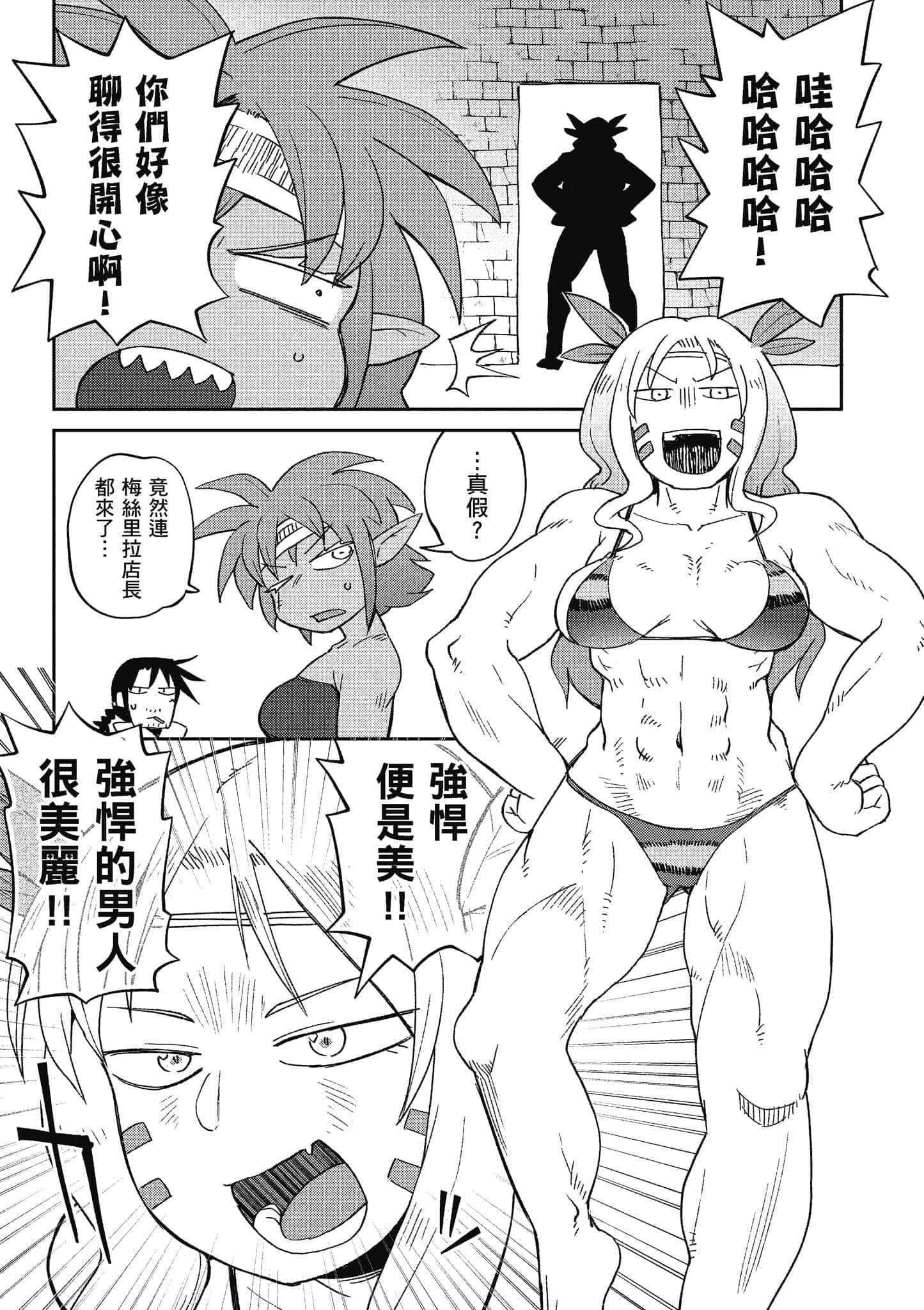 第 5 卷 第 100 页