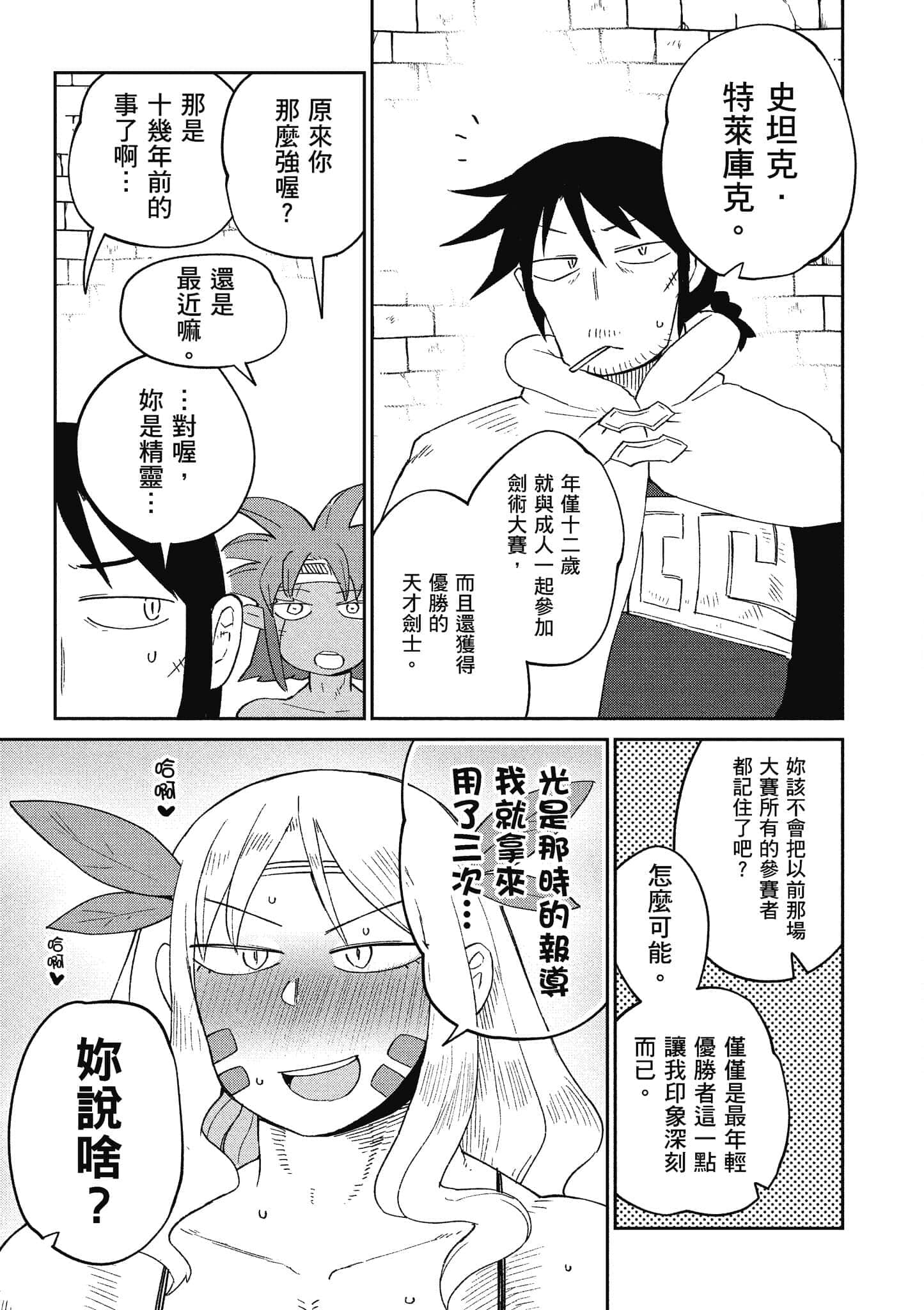 第 5 卷 第 102 页