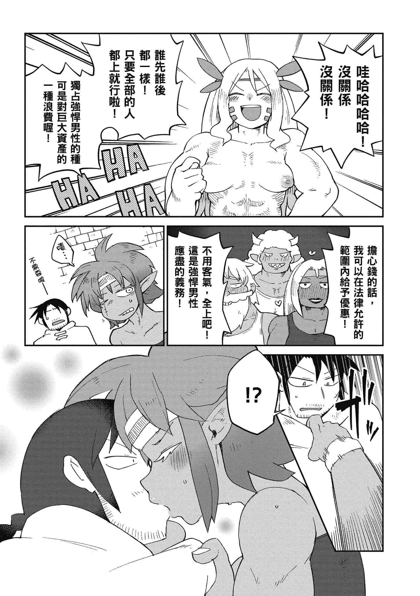 第 5 卷 第 104 页