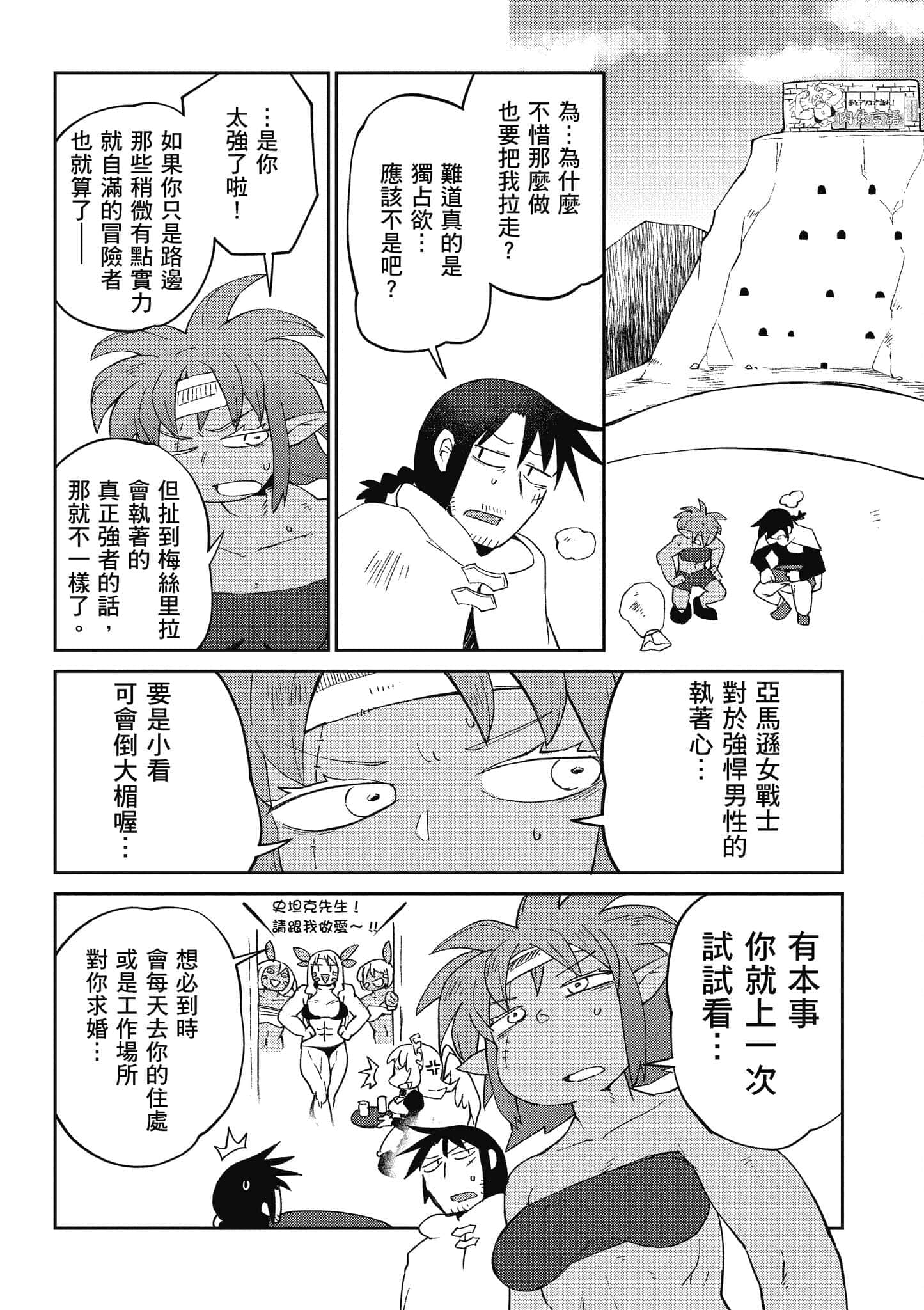 第 5 卷 第 106 页