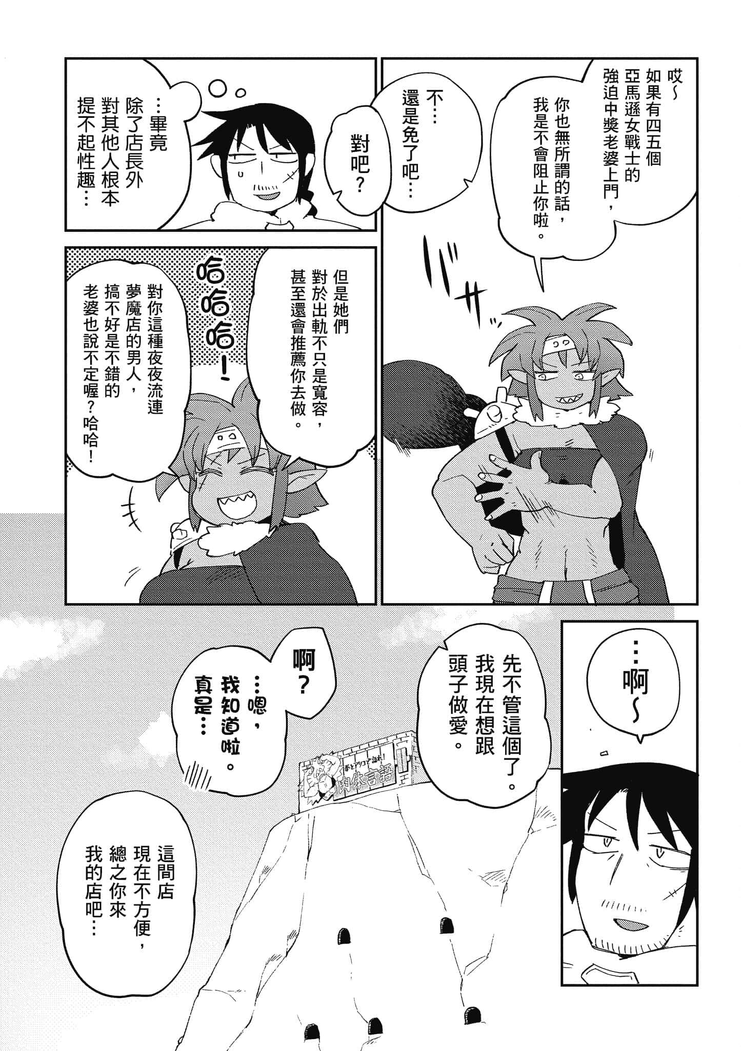 第 5 卷 第 107 页