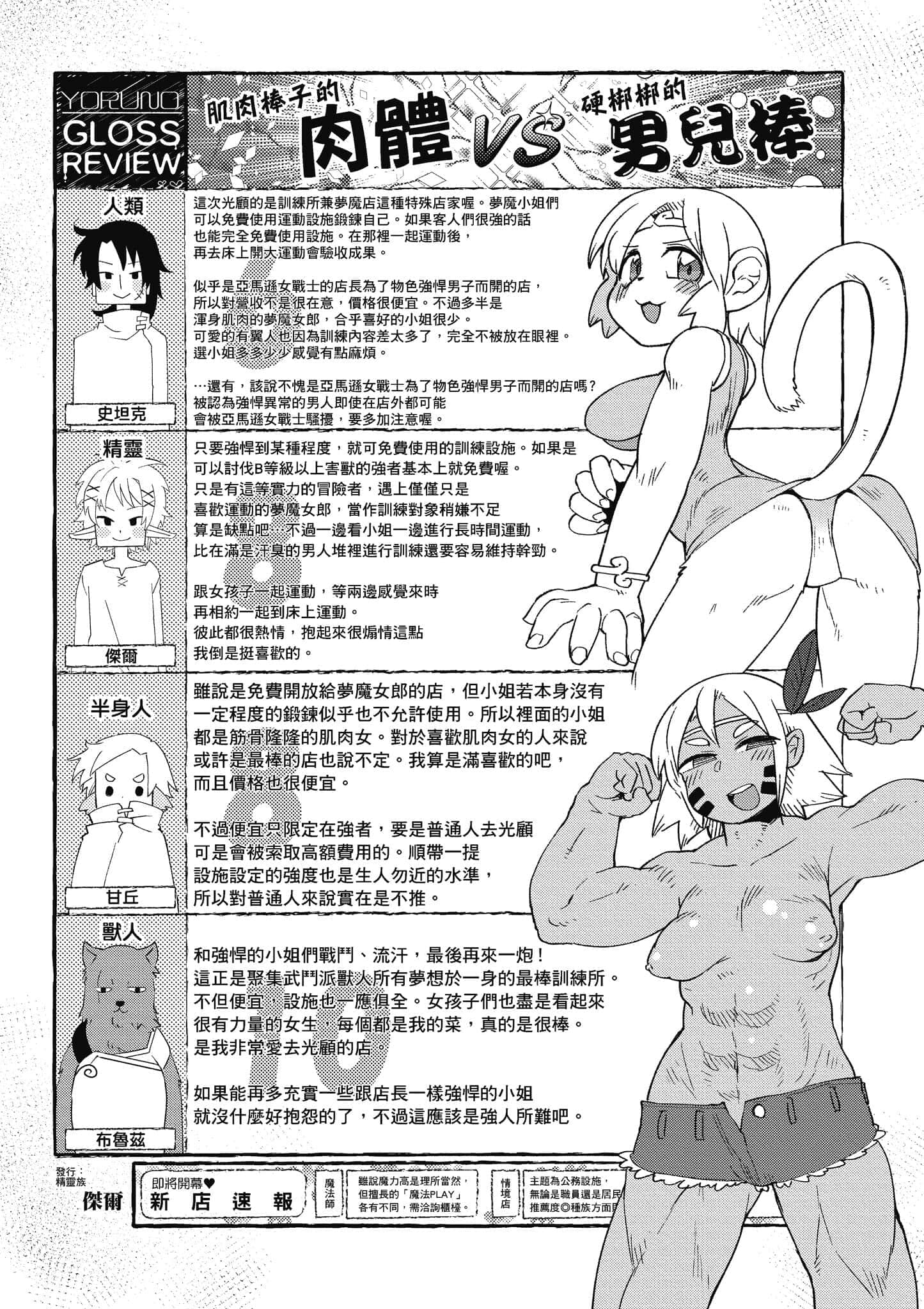 第 5 卷 第 108 页