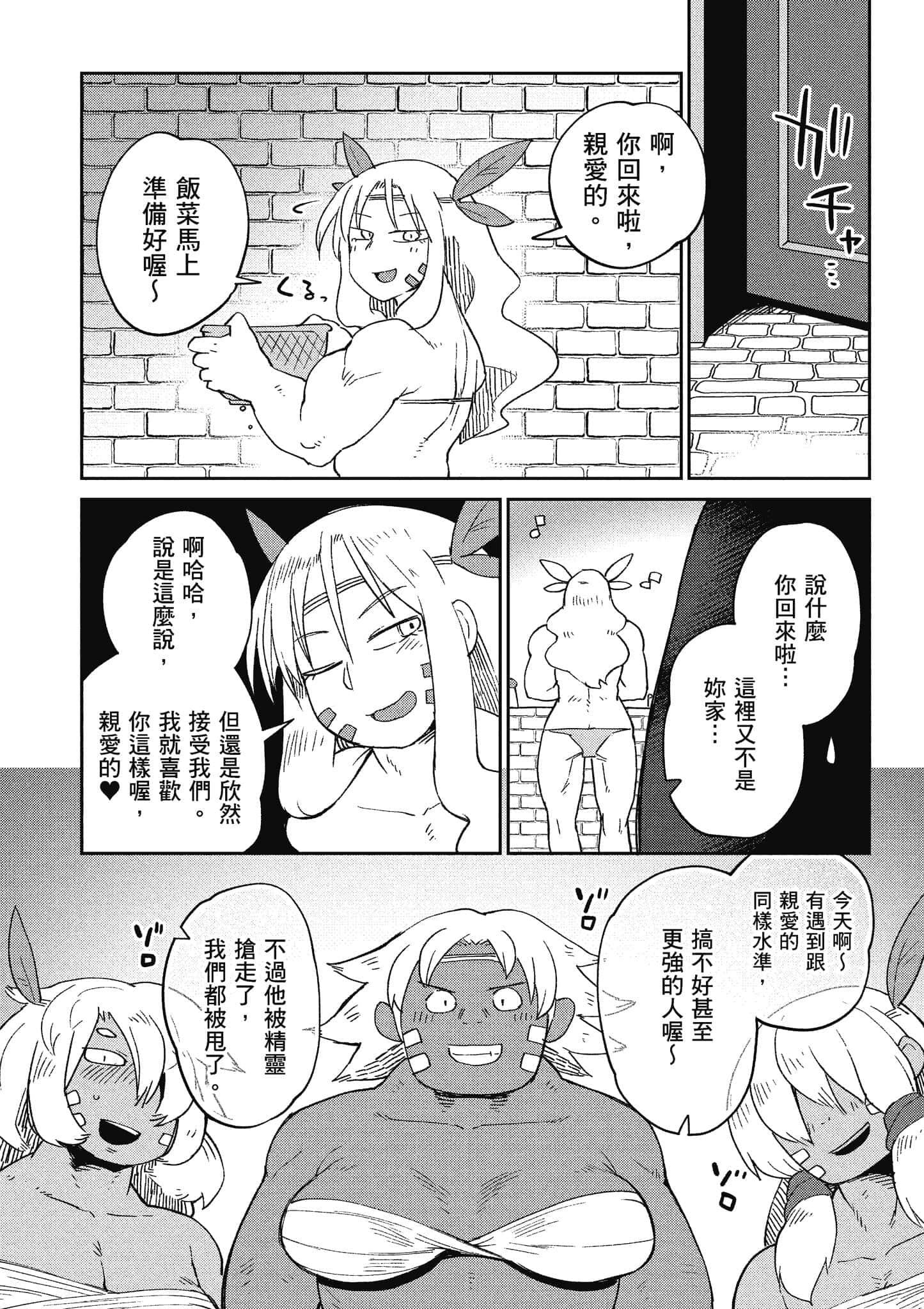 第 5 卷 第 109 页