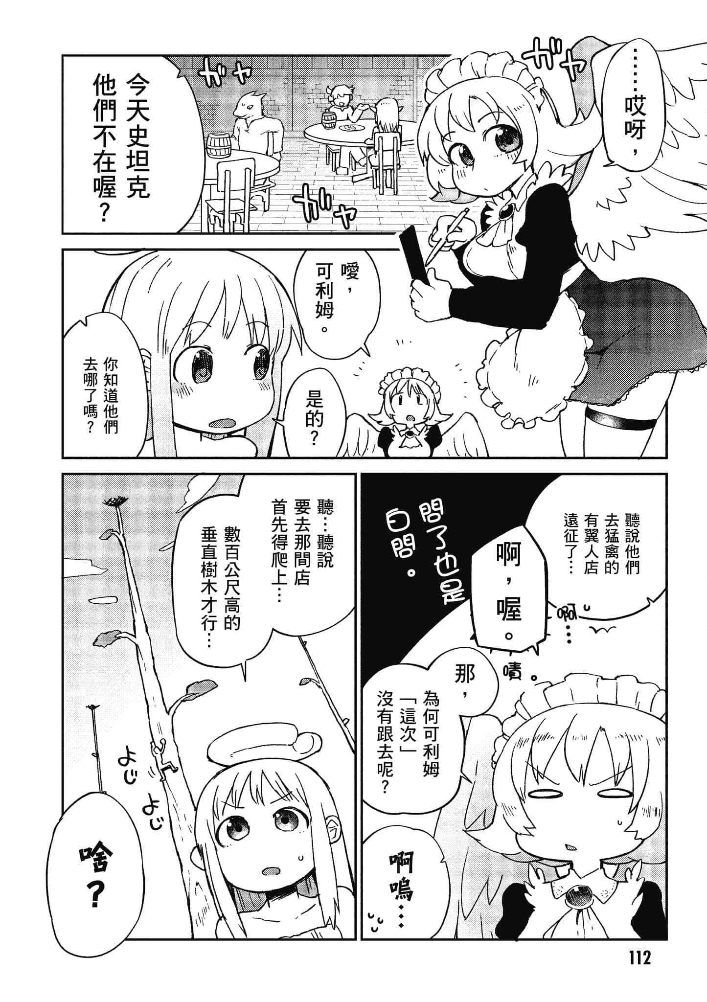 第 5 卷 第 113 页