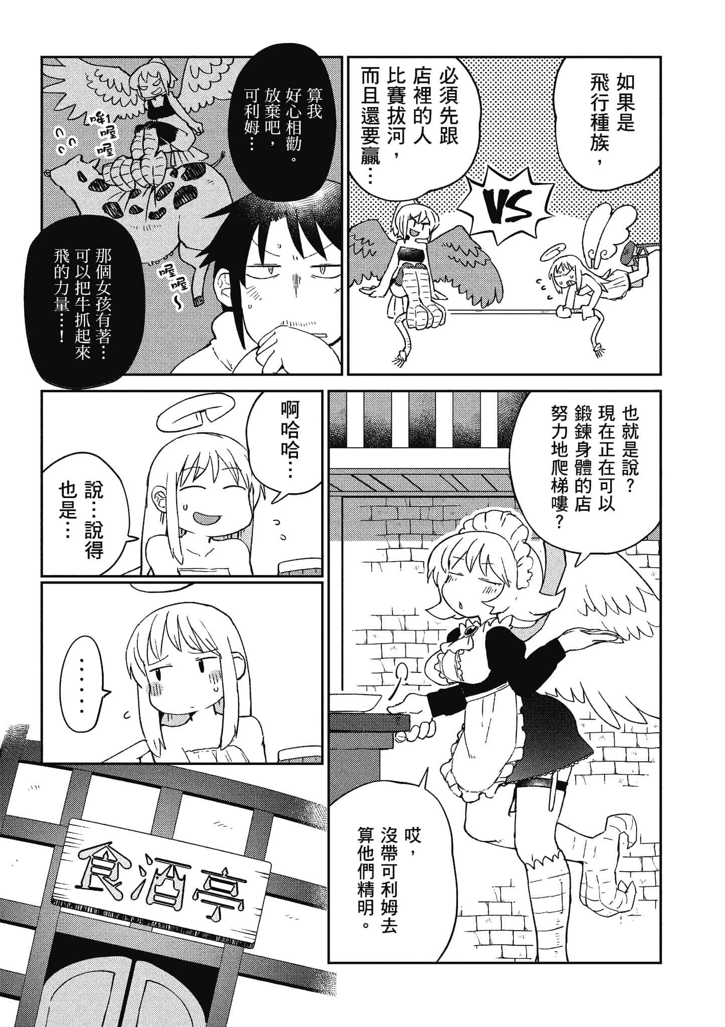 第 5 卷 第 114 页