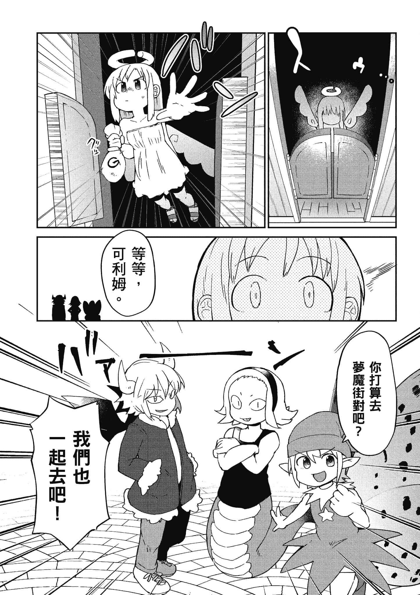 第 5 卷 第 115 页