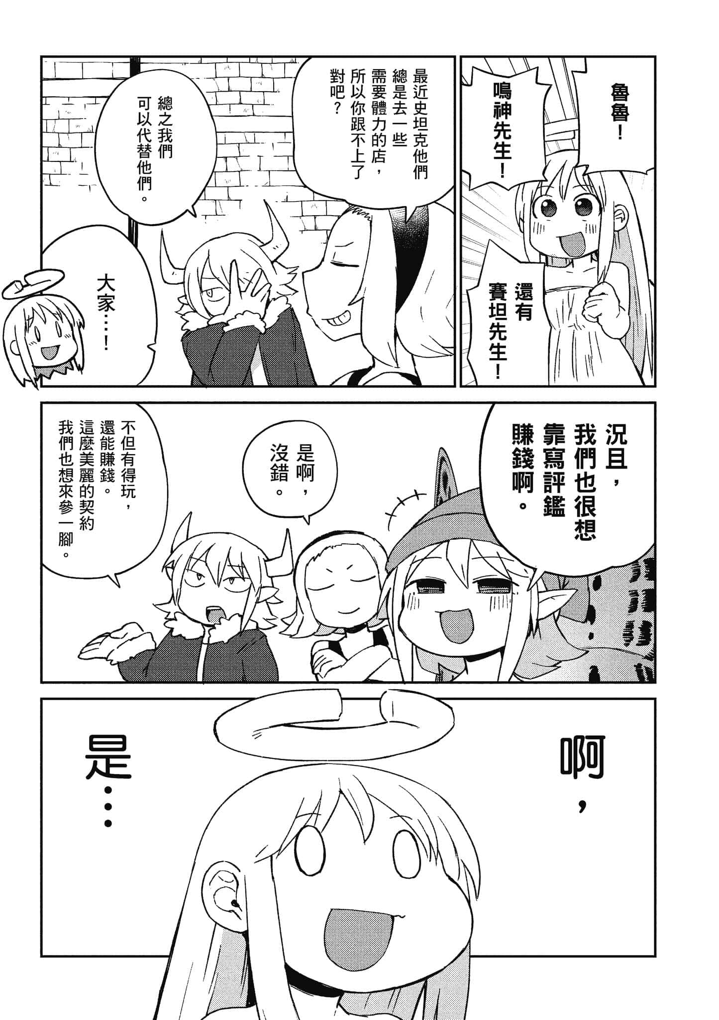 第 5 卷 第 116 页