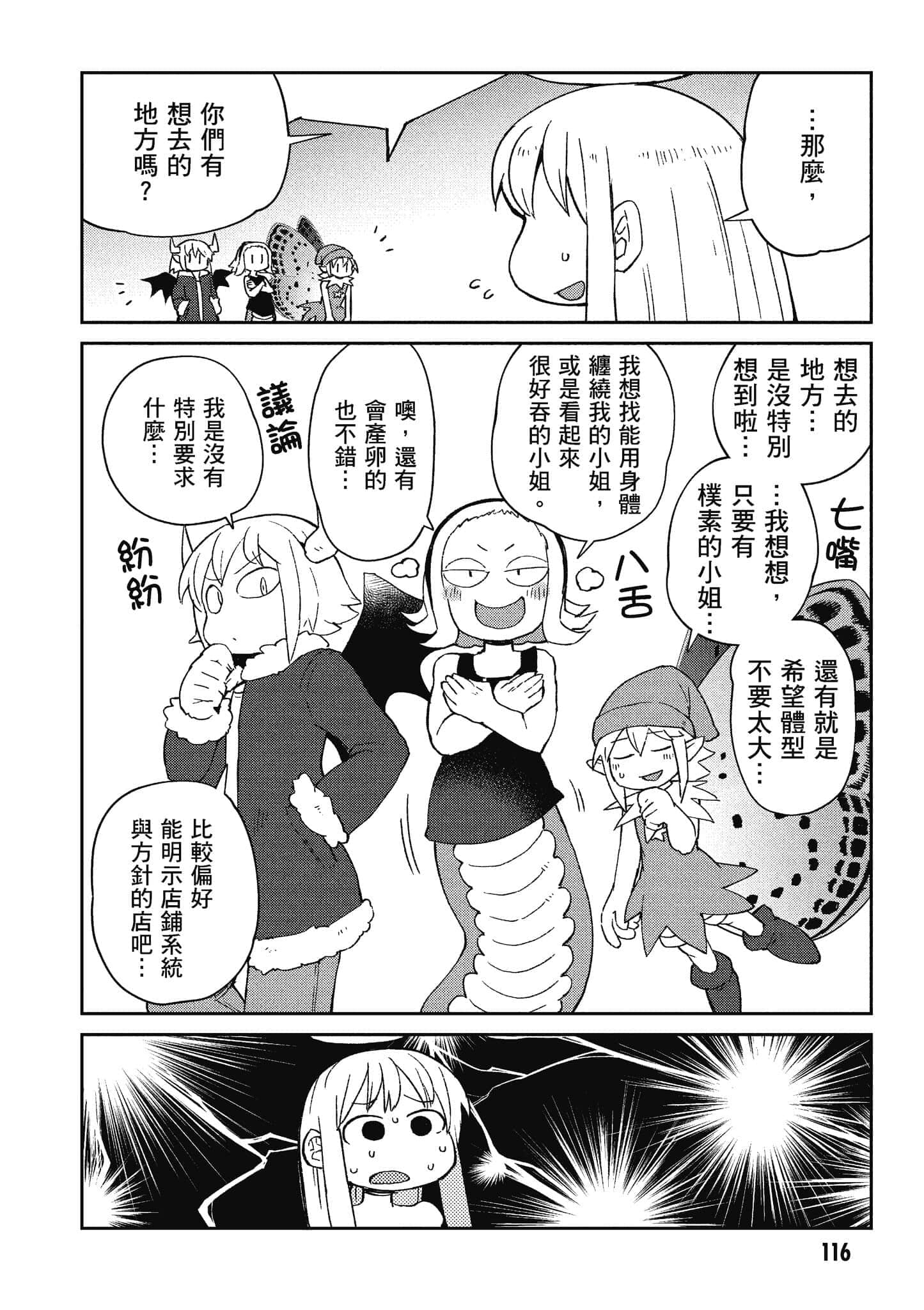 第 5 卷 第 117 页