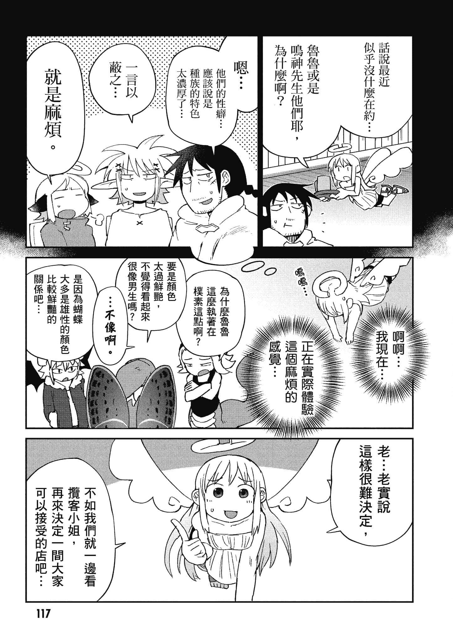 第 5 卷 第 118 页