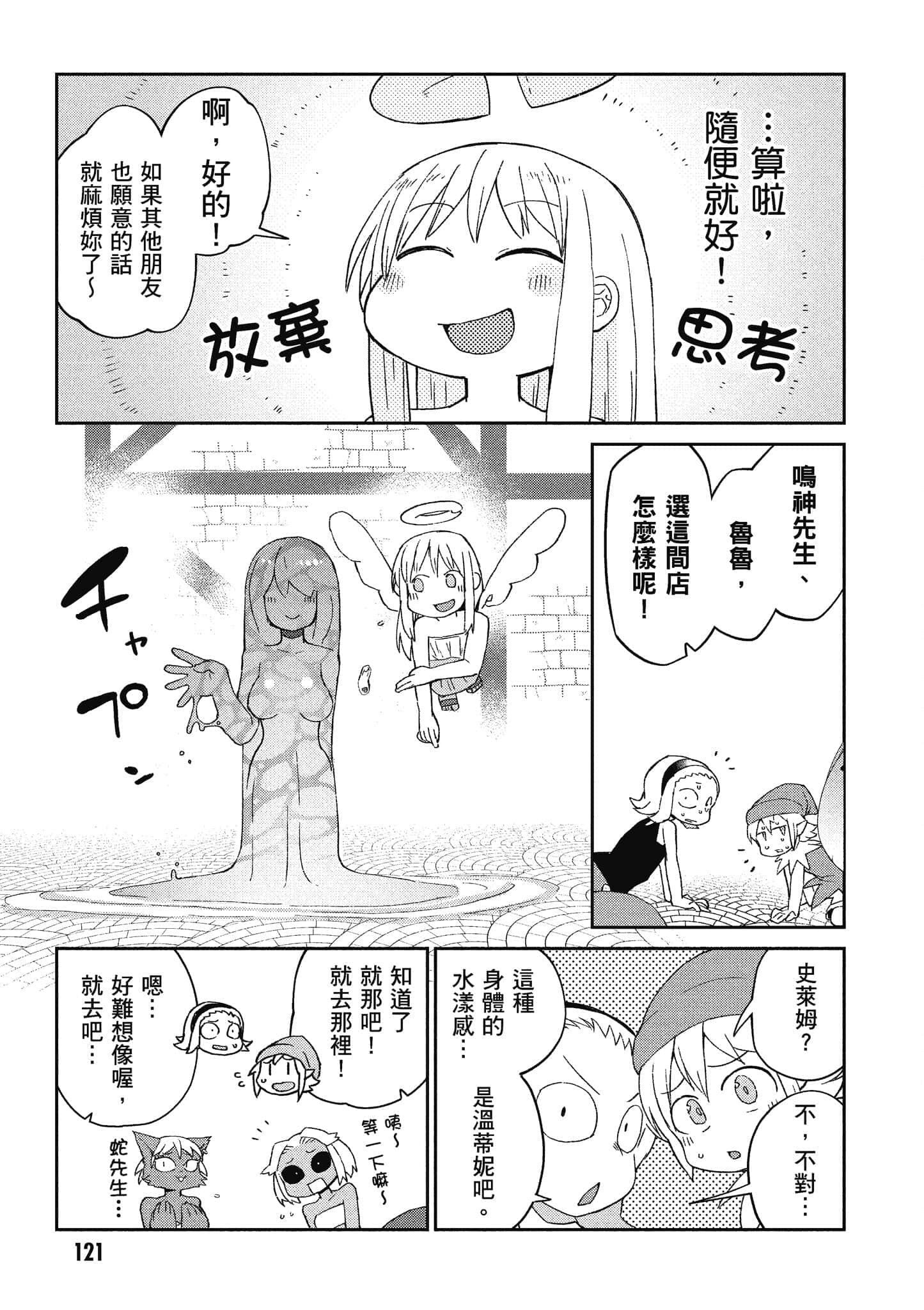 第 5 卷 第 122 页