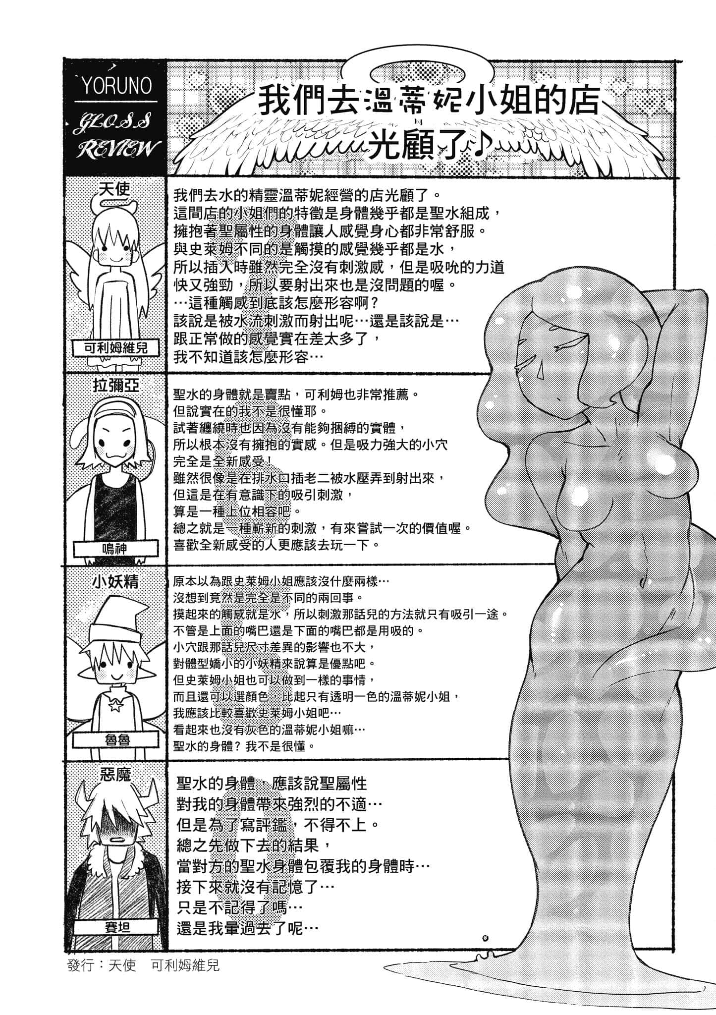 第 5 卷 第 123 页