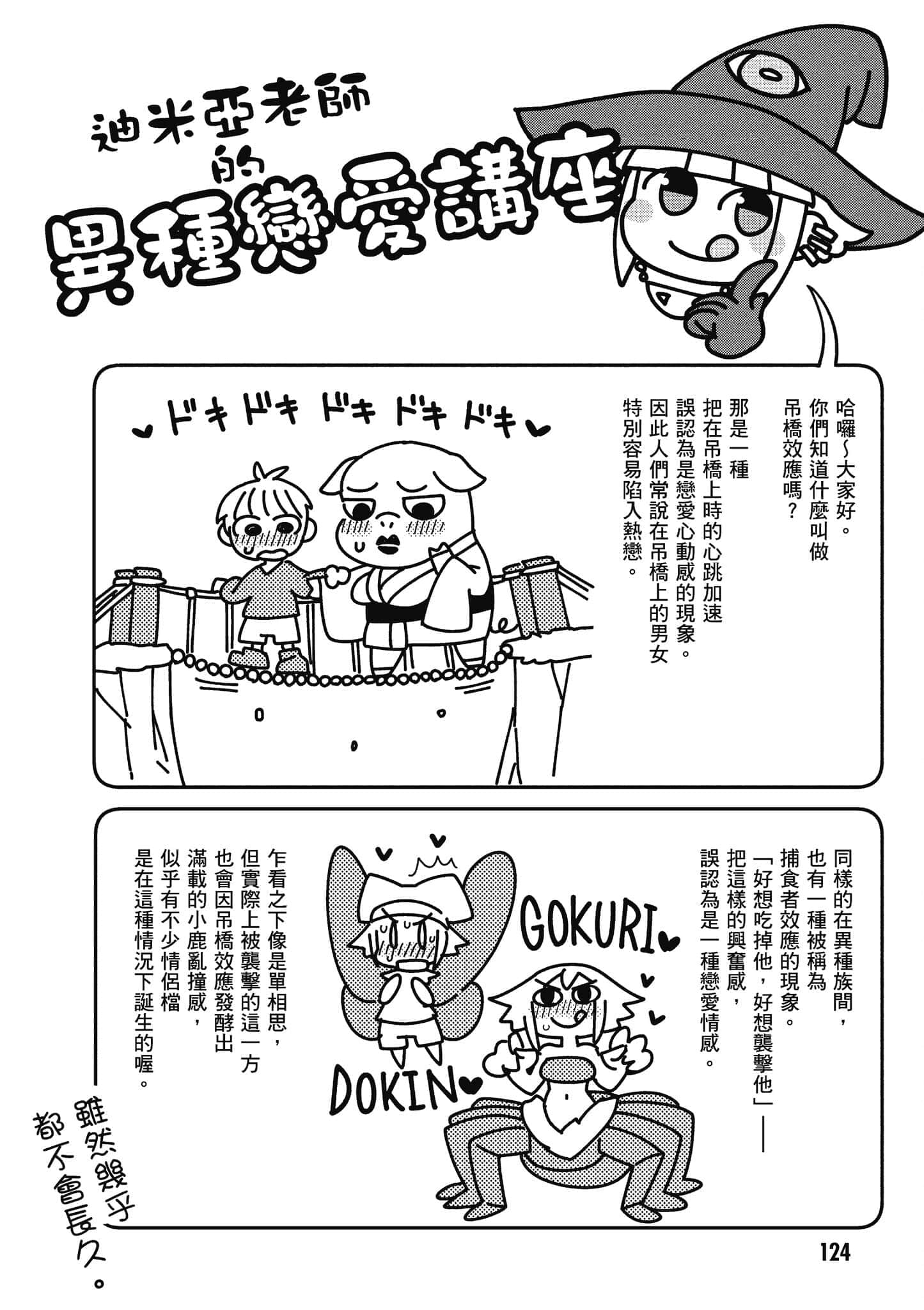 第 5 卷 第 125 页