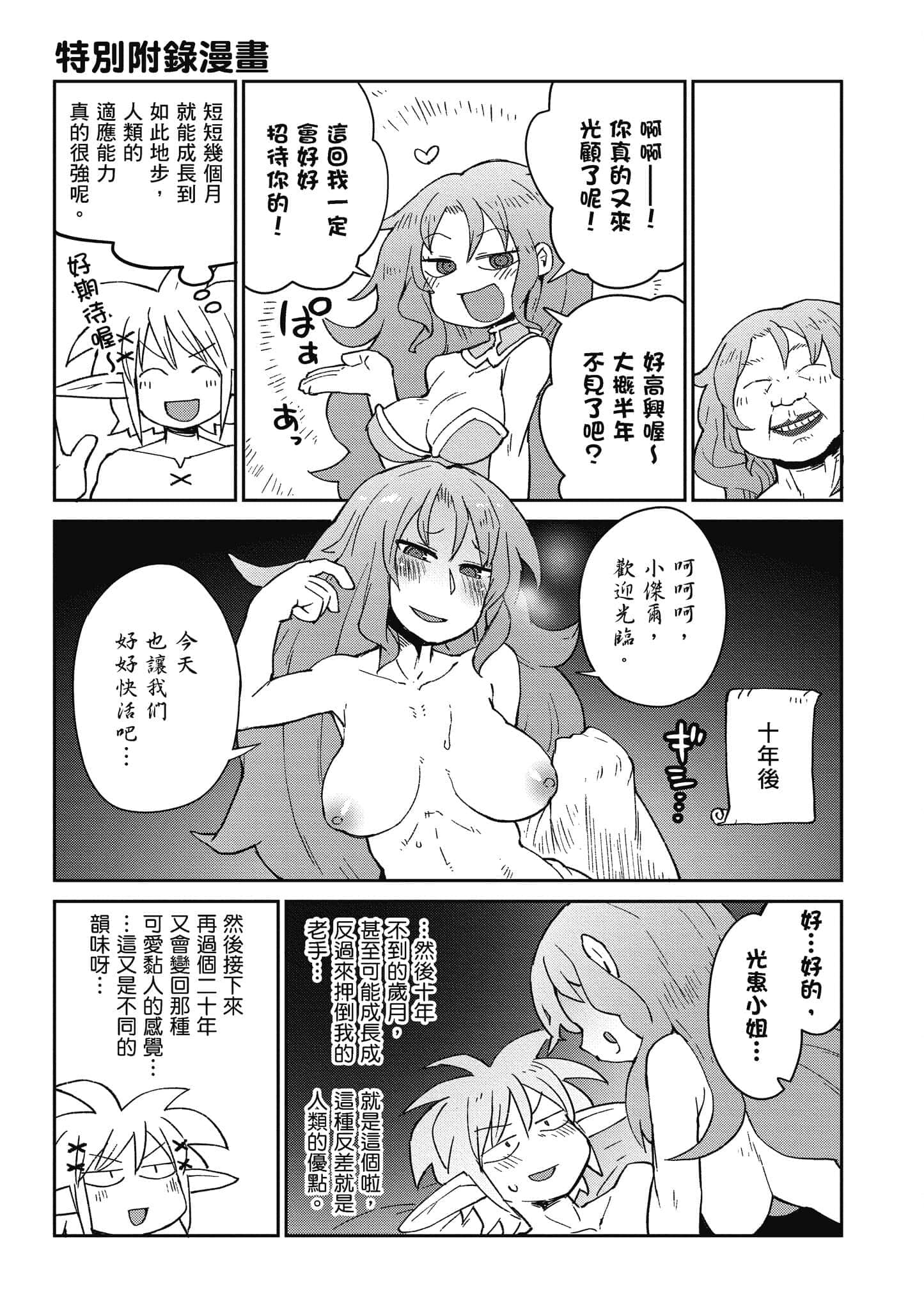 第 5 卷 第 126 页