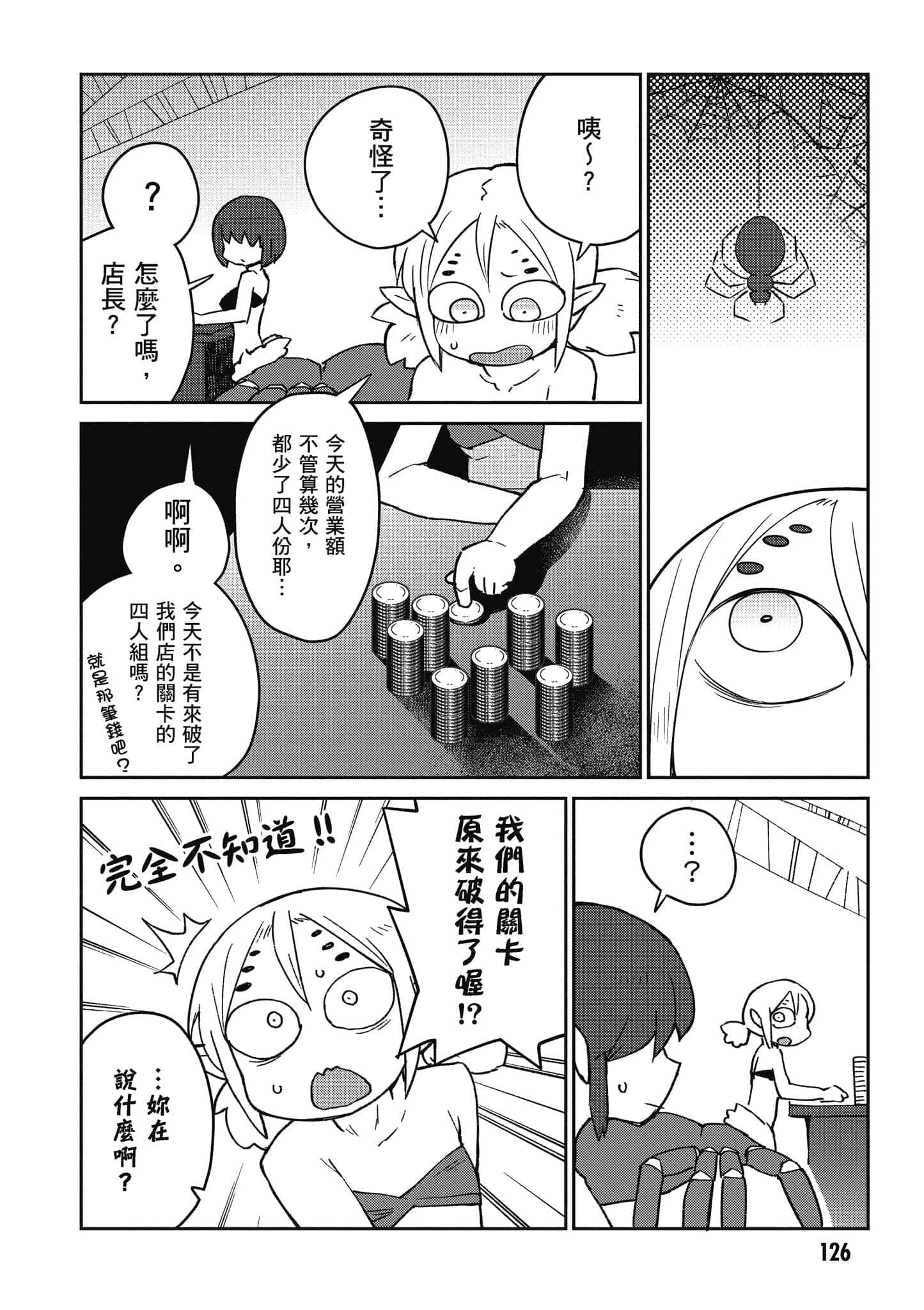 第 5 卷 第 127 页