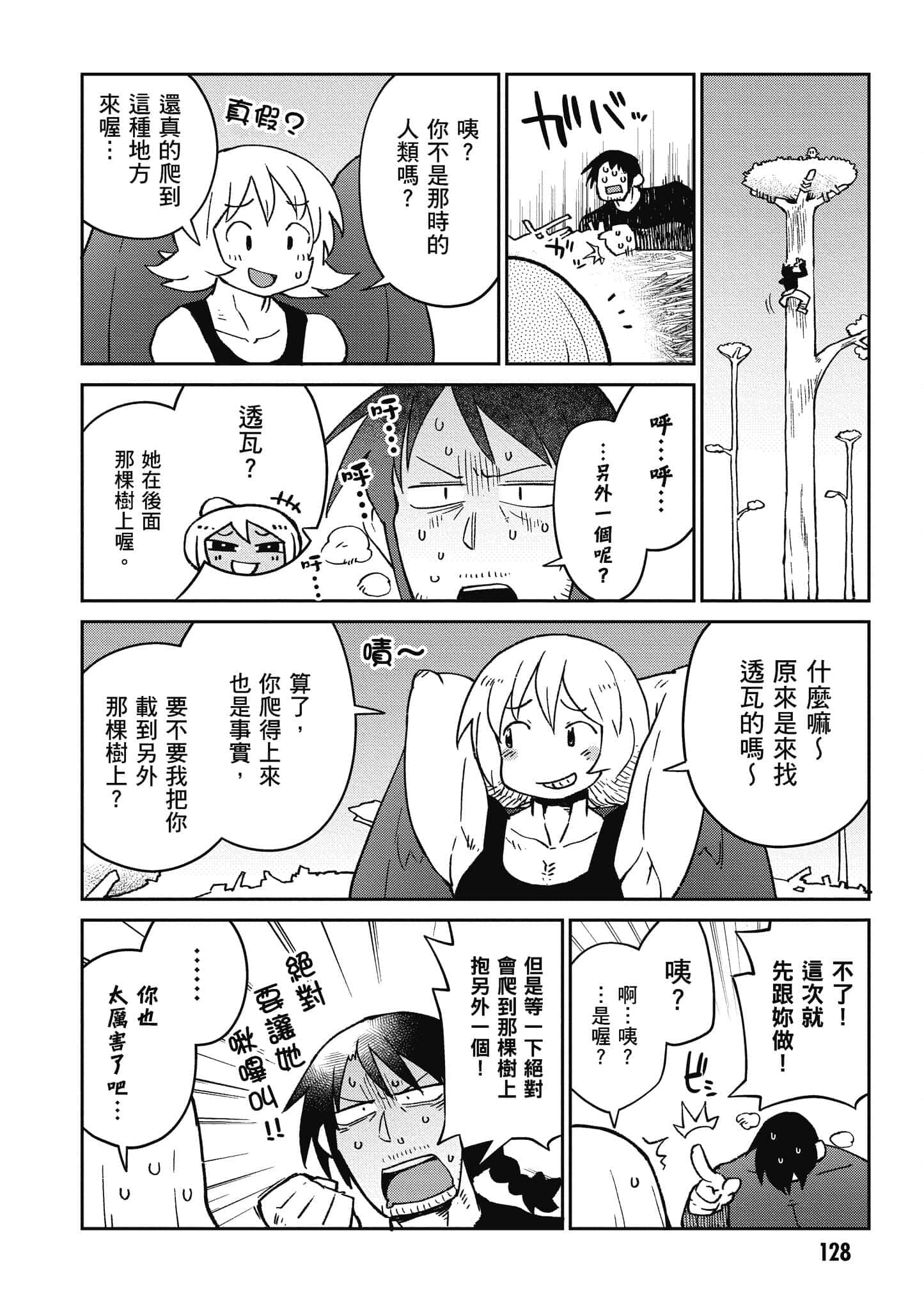 第 5 卷 第 129 页