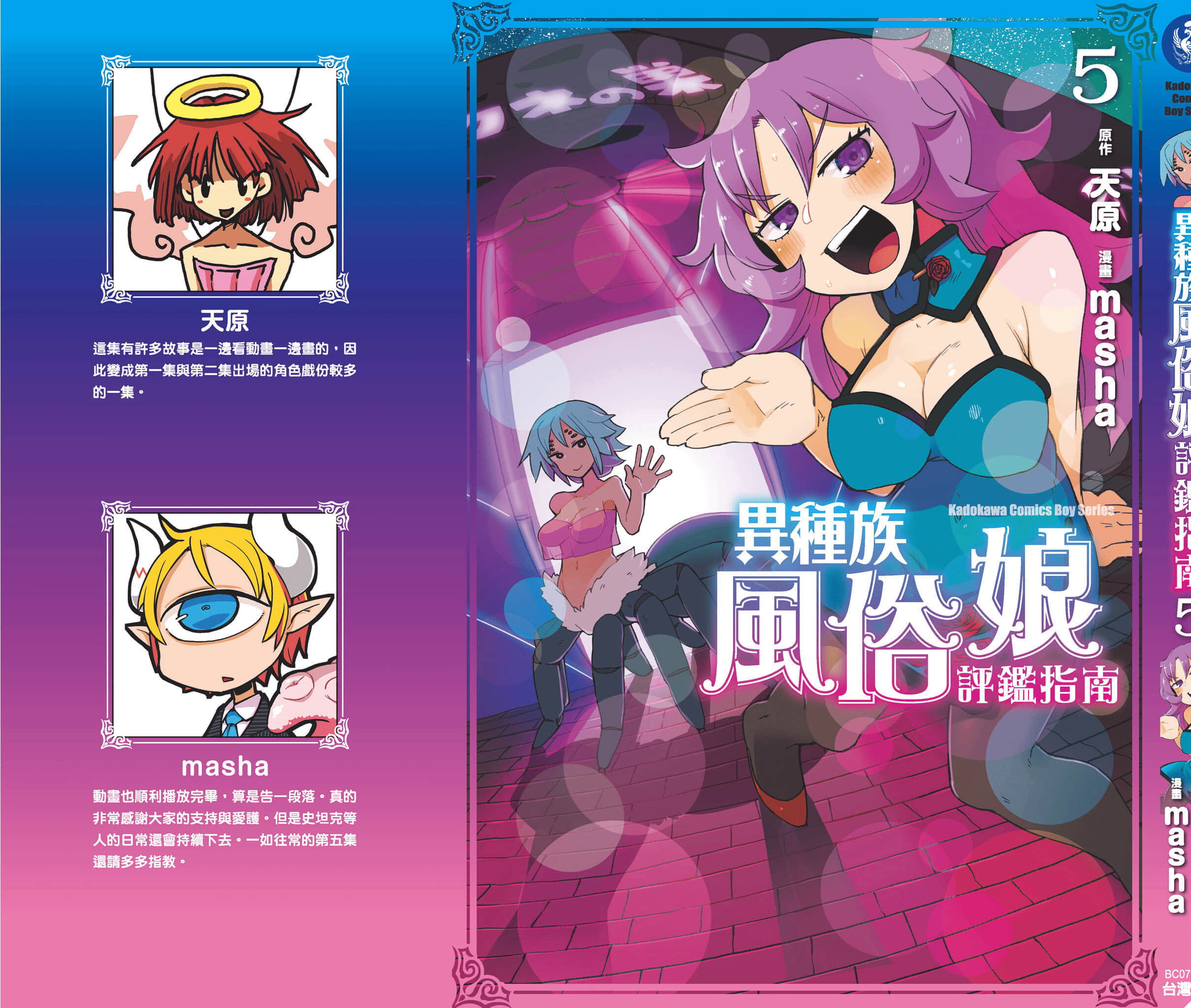 第 5 卷 第 132 页