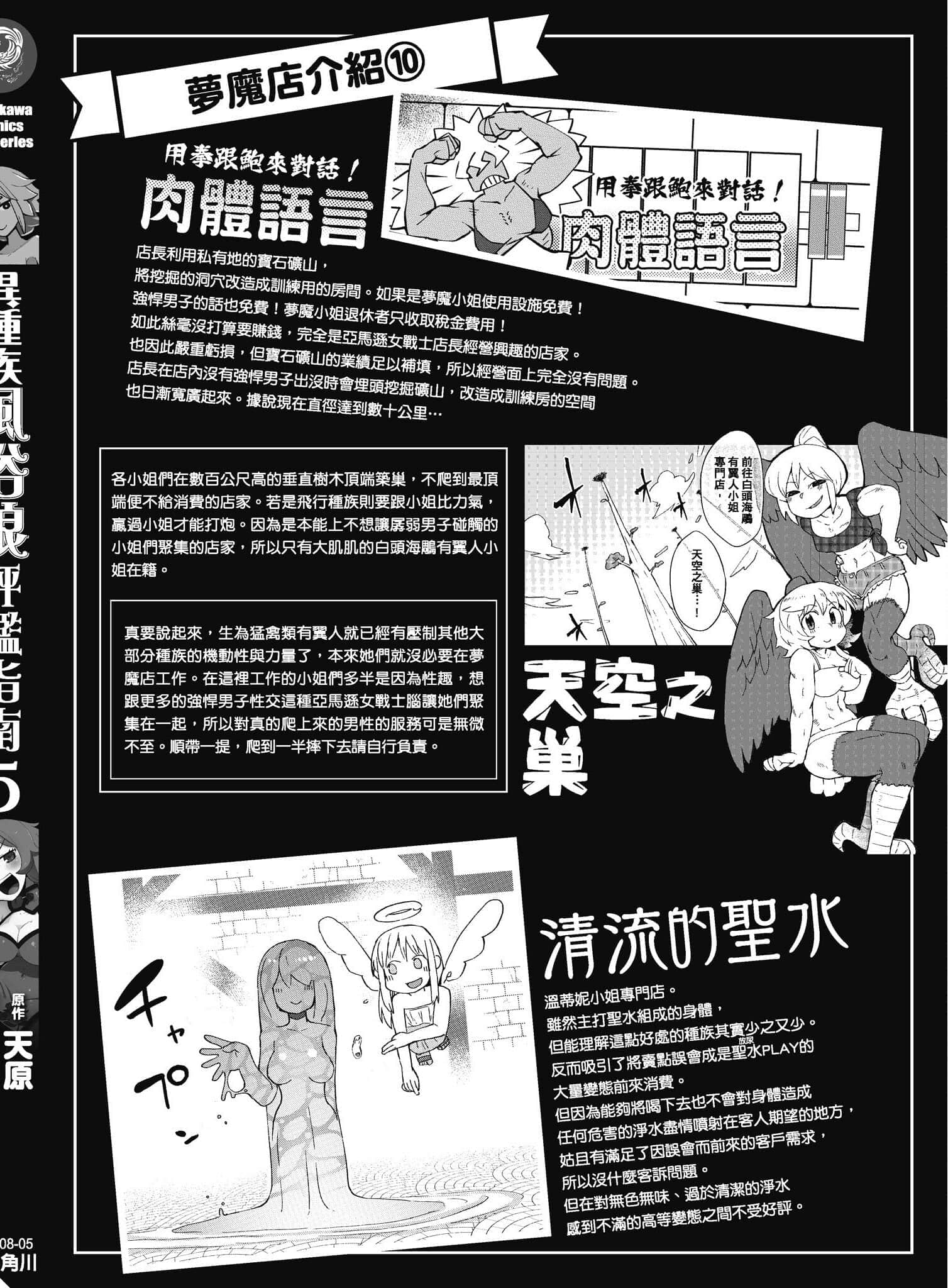第 5 卷 第 133 页