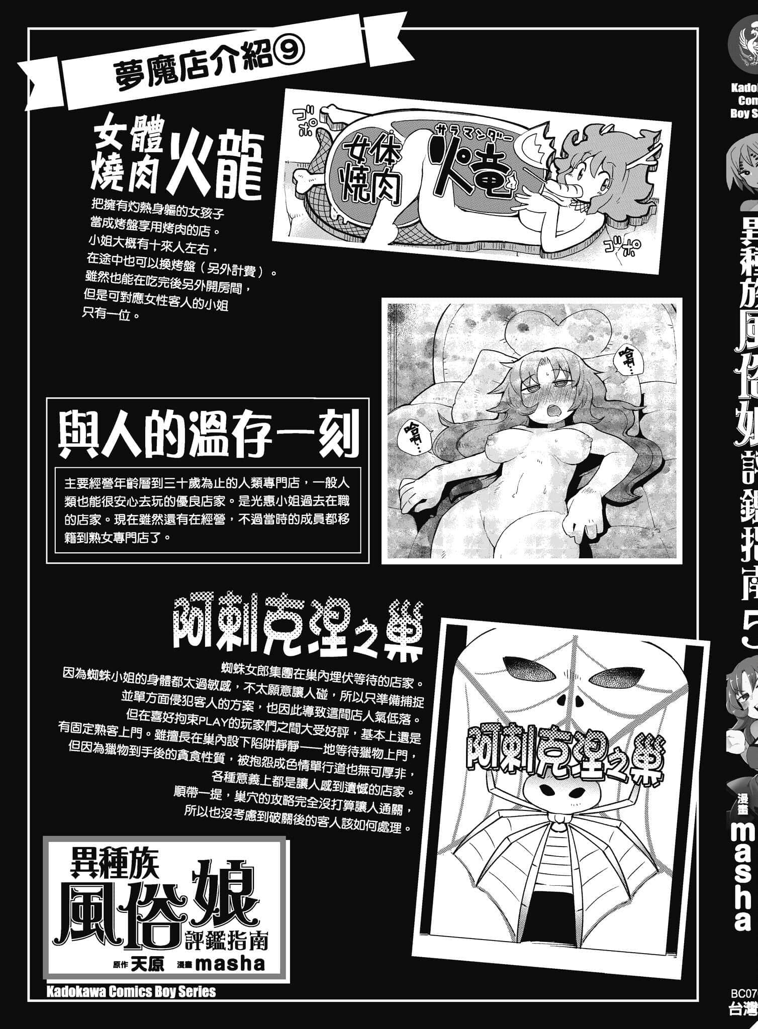 第 5 卷 第 134 页