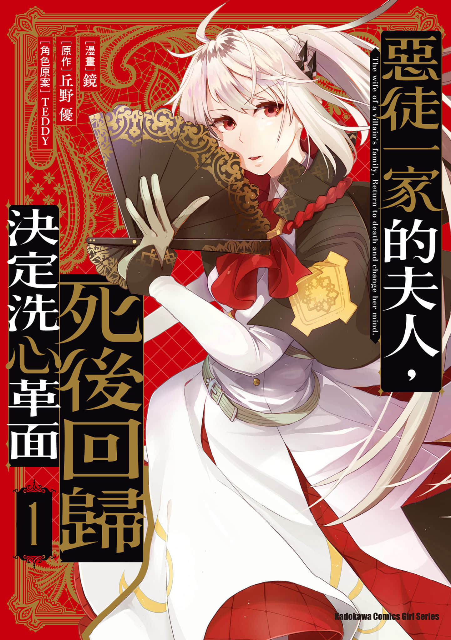 第 1 卷 第 1 页