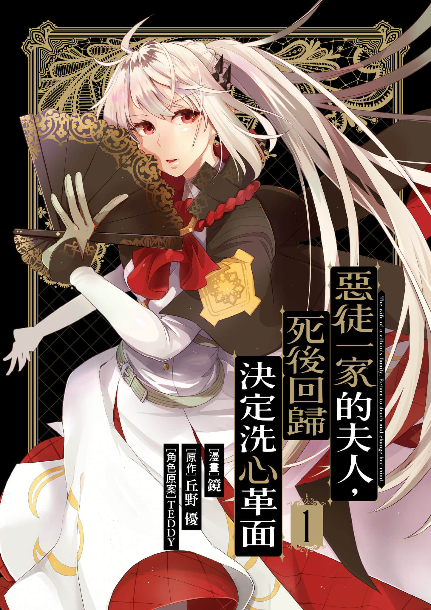 第 1 卷 第 2 页