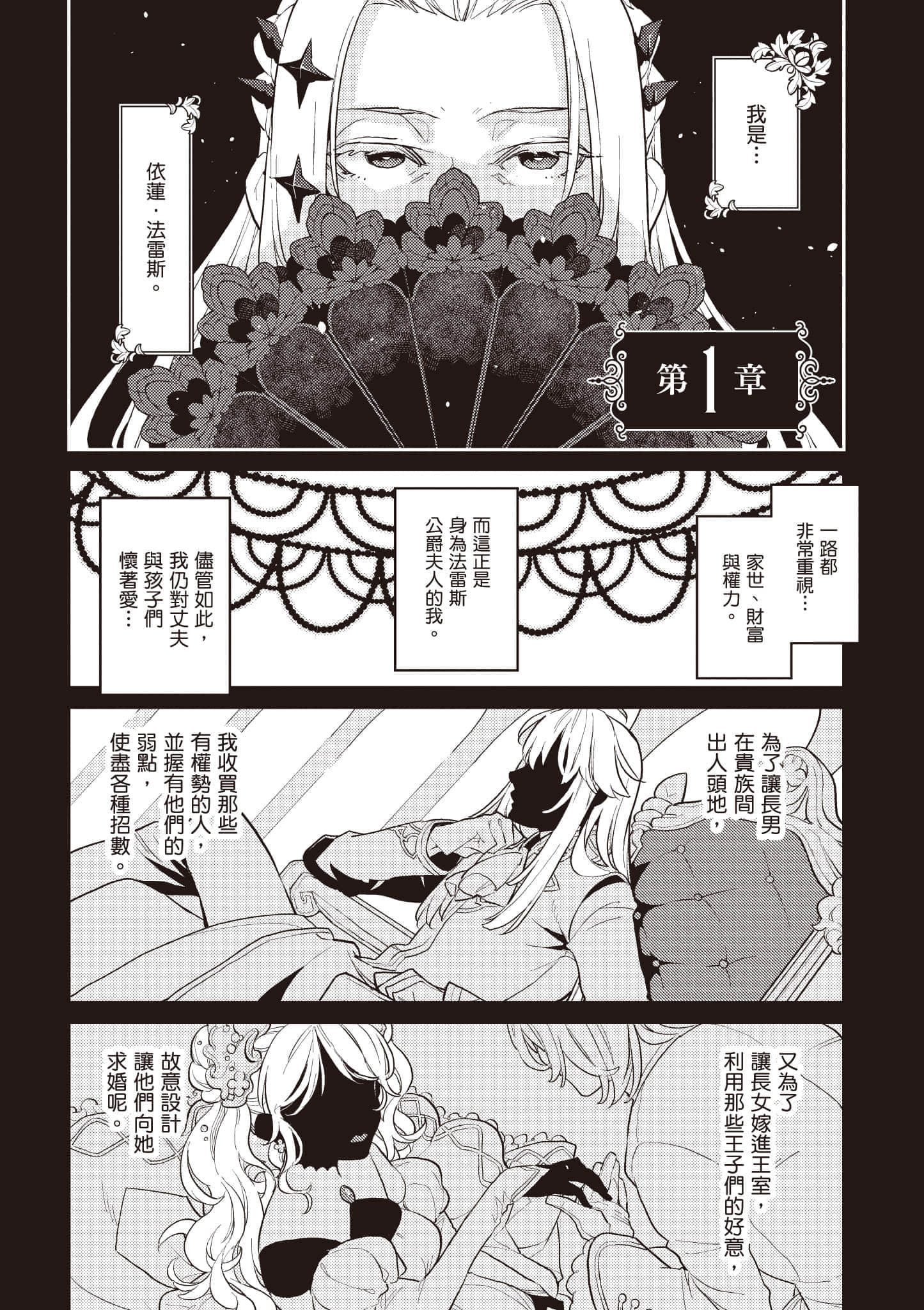 第 1 卷 第 4 页