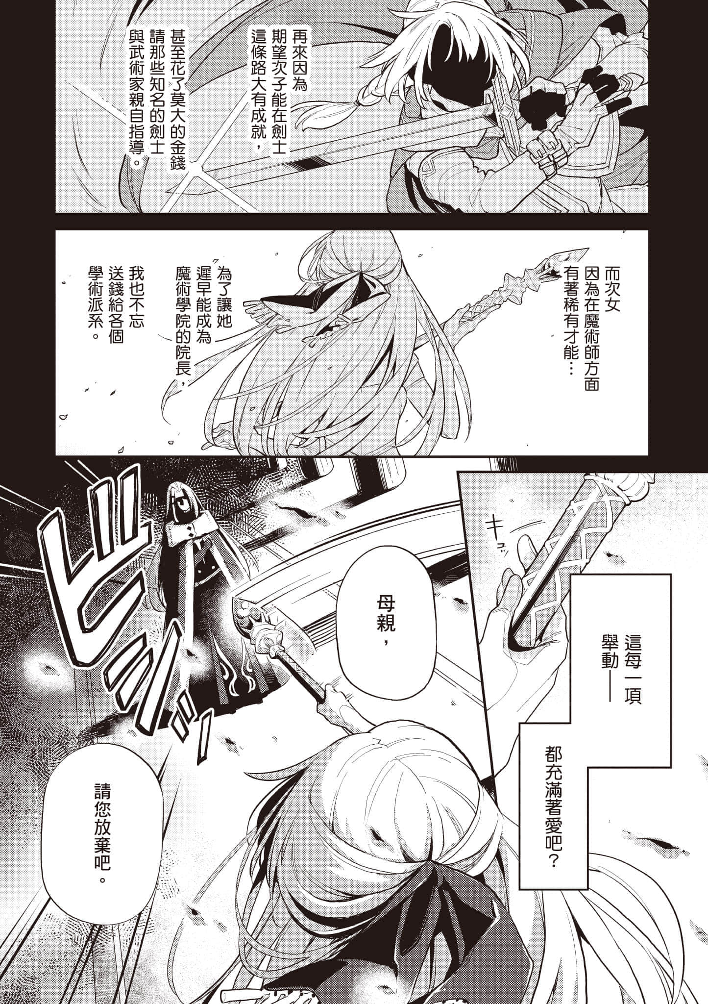 第 1 卷 第 5 页