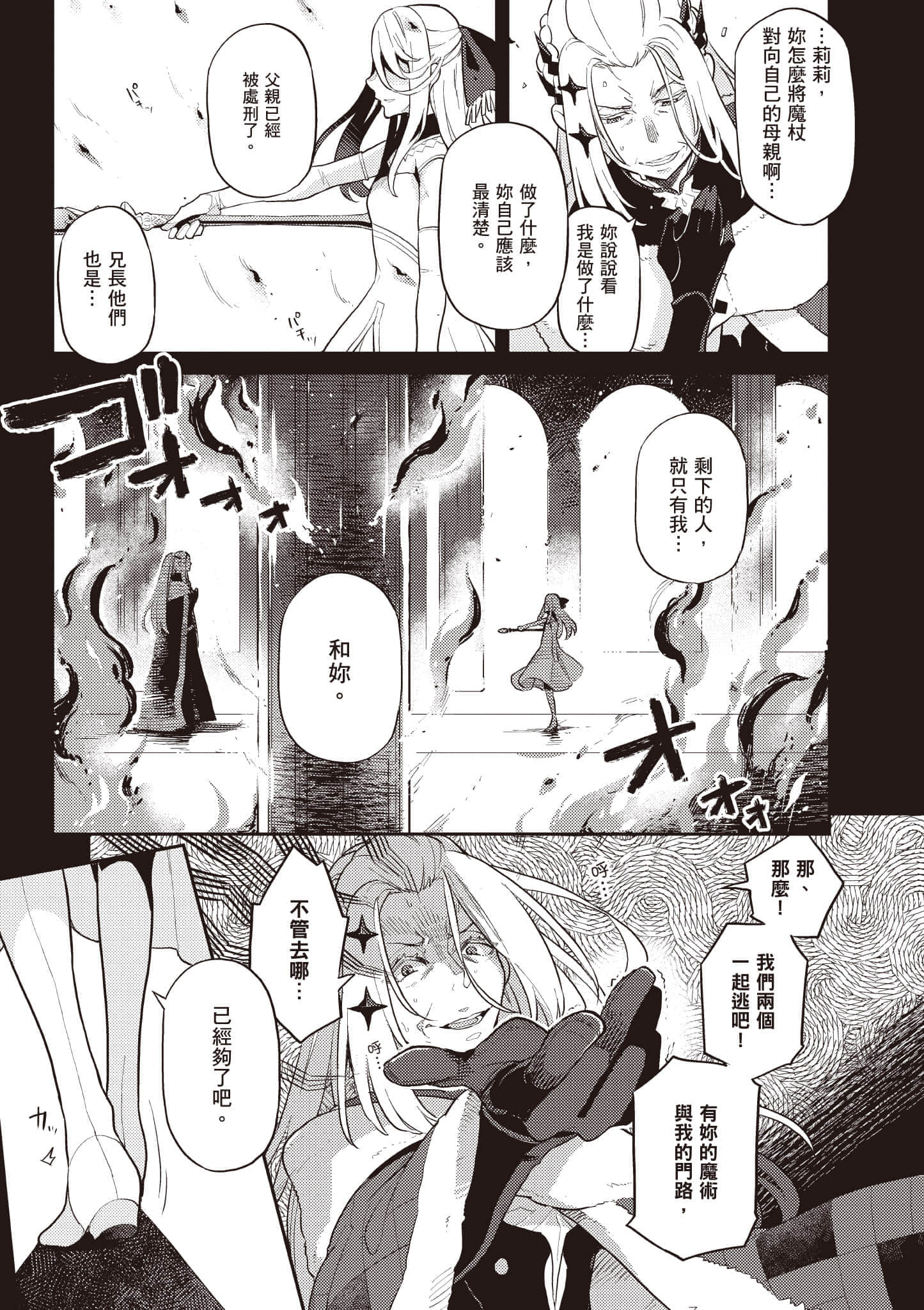 第 1 卷 第 6 页