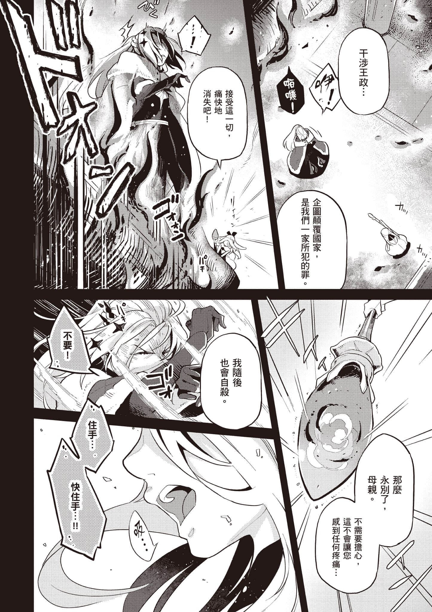 第 1 卷 第 7 页