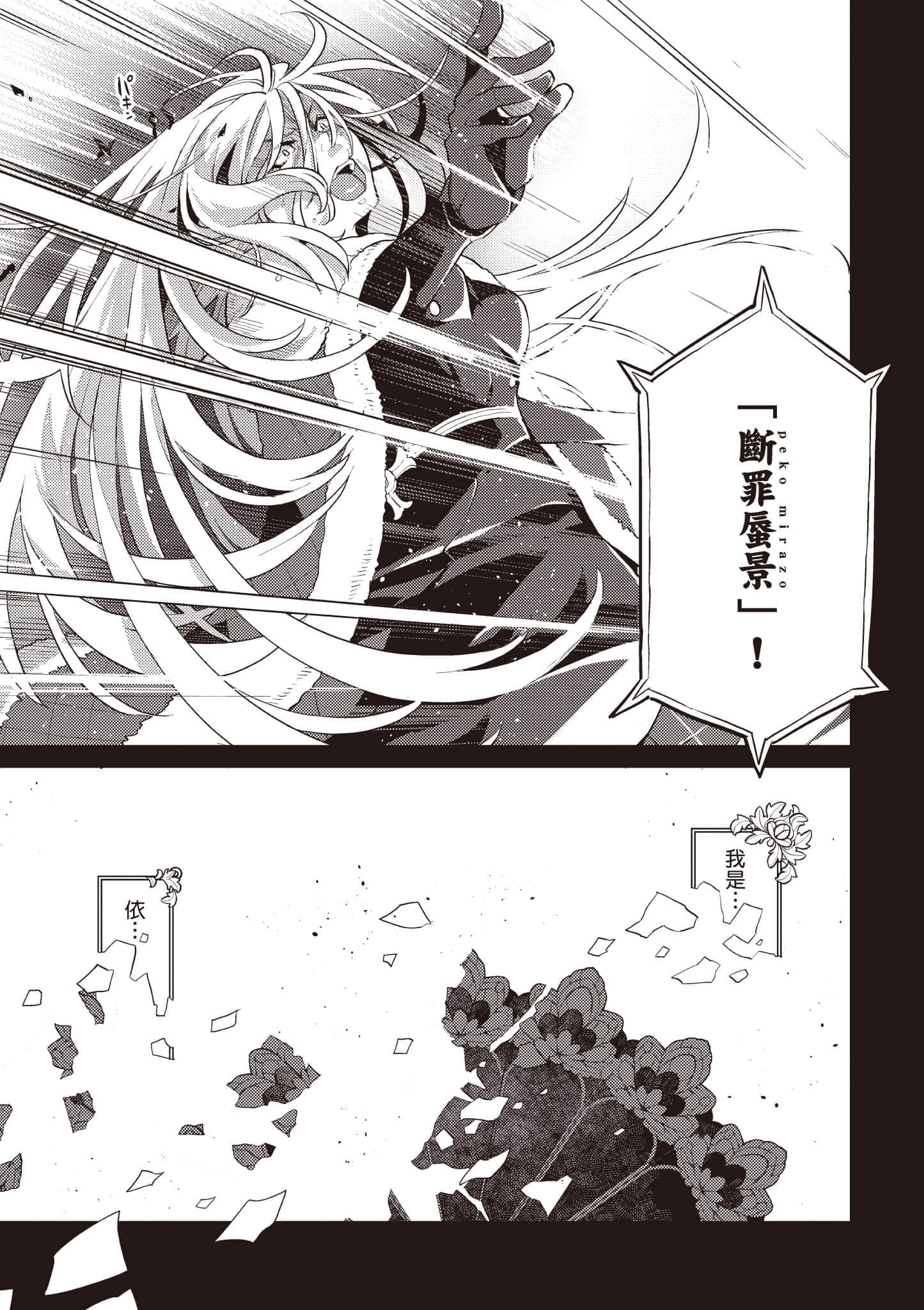 第 1 卷 第 8 页