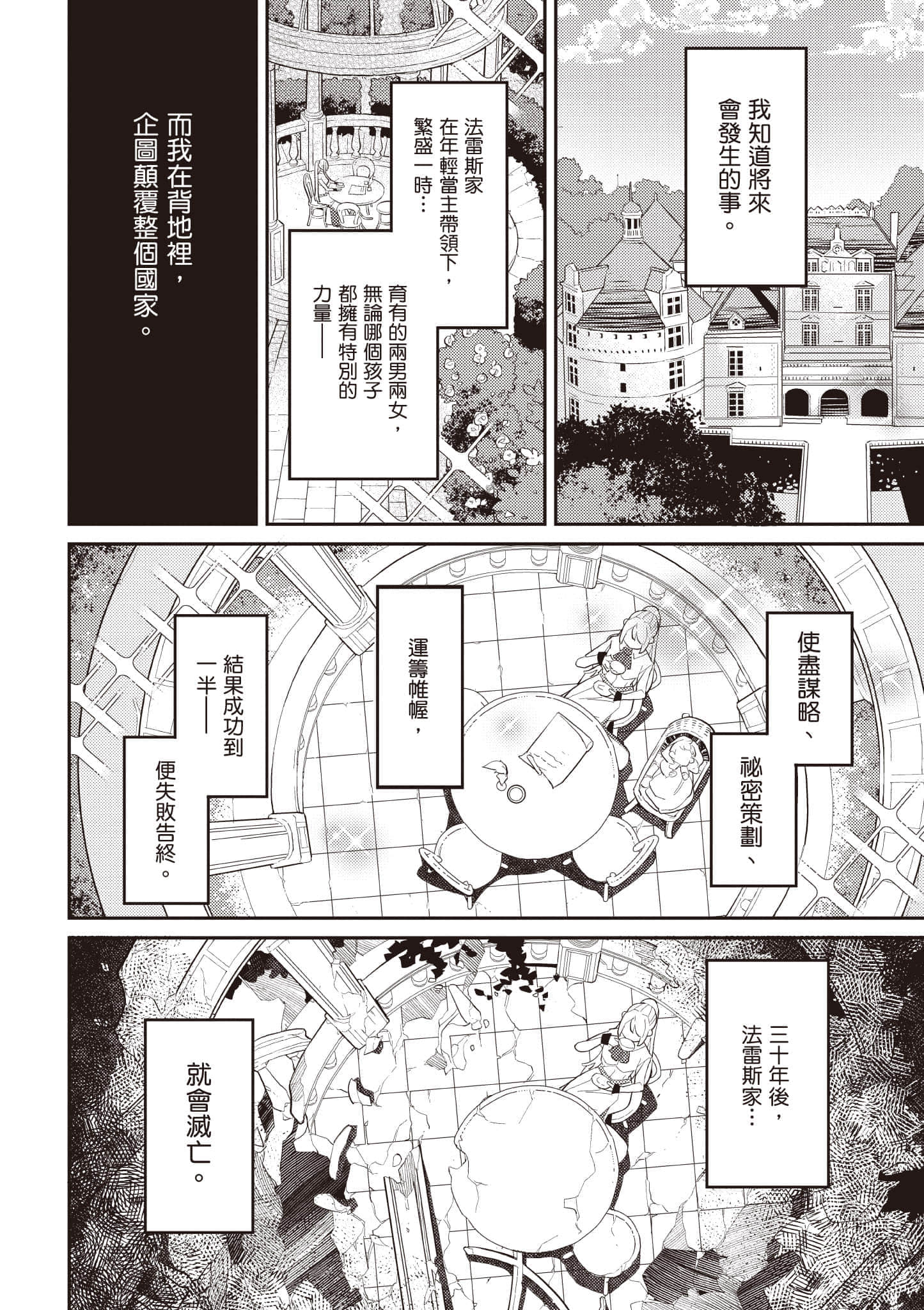 第 1 卷 第 11 页