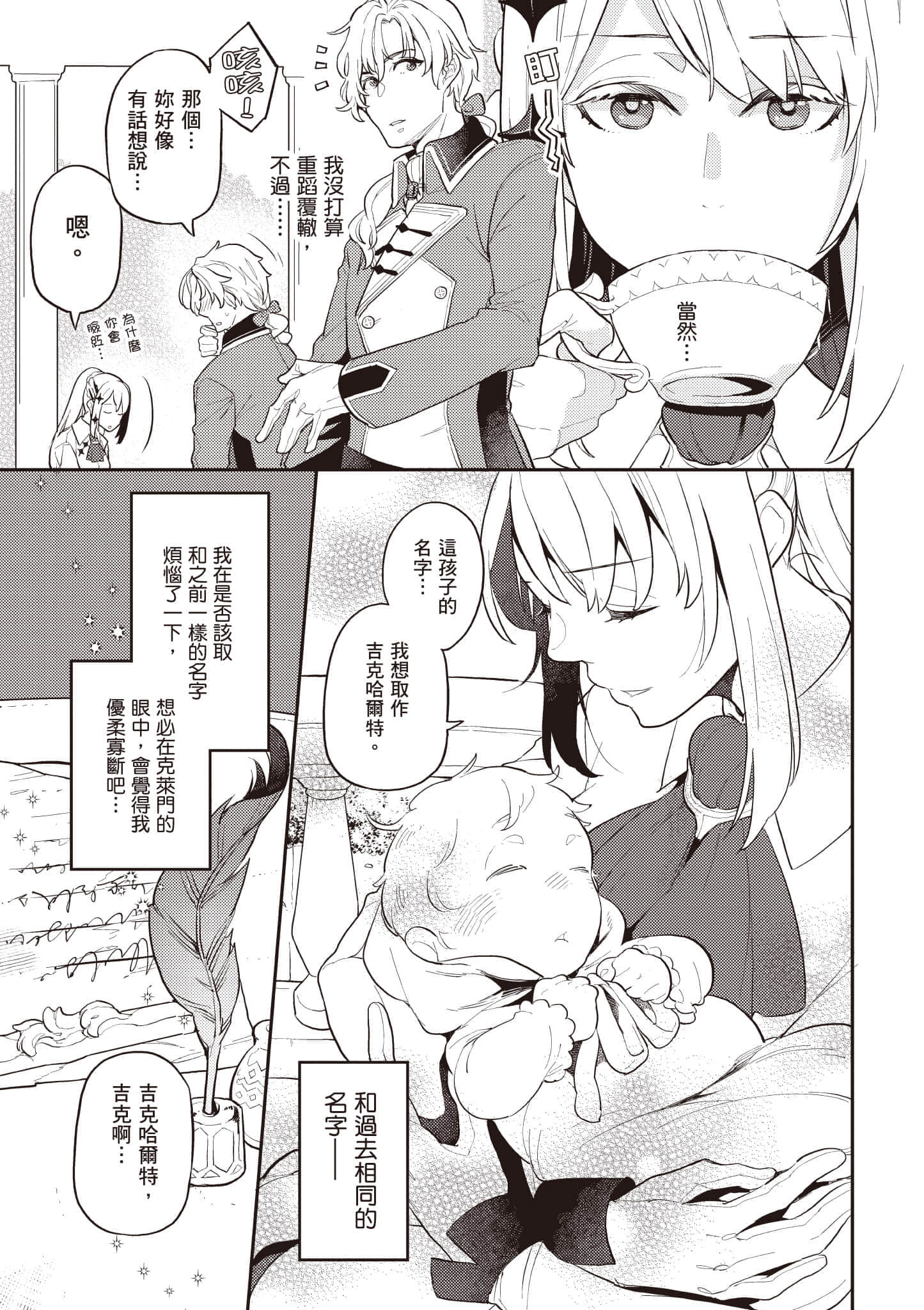 第 1 卷 第 12 页